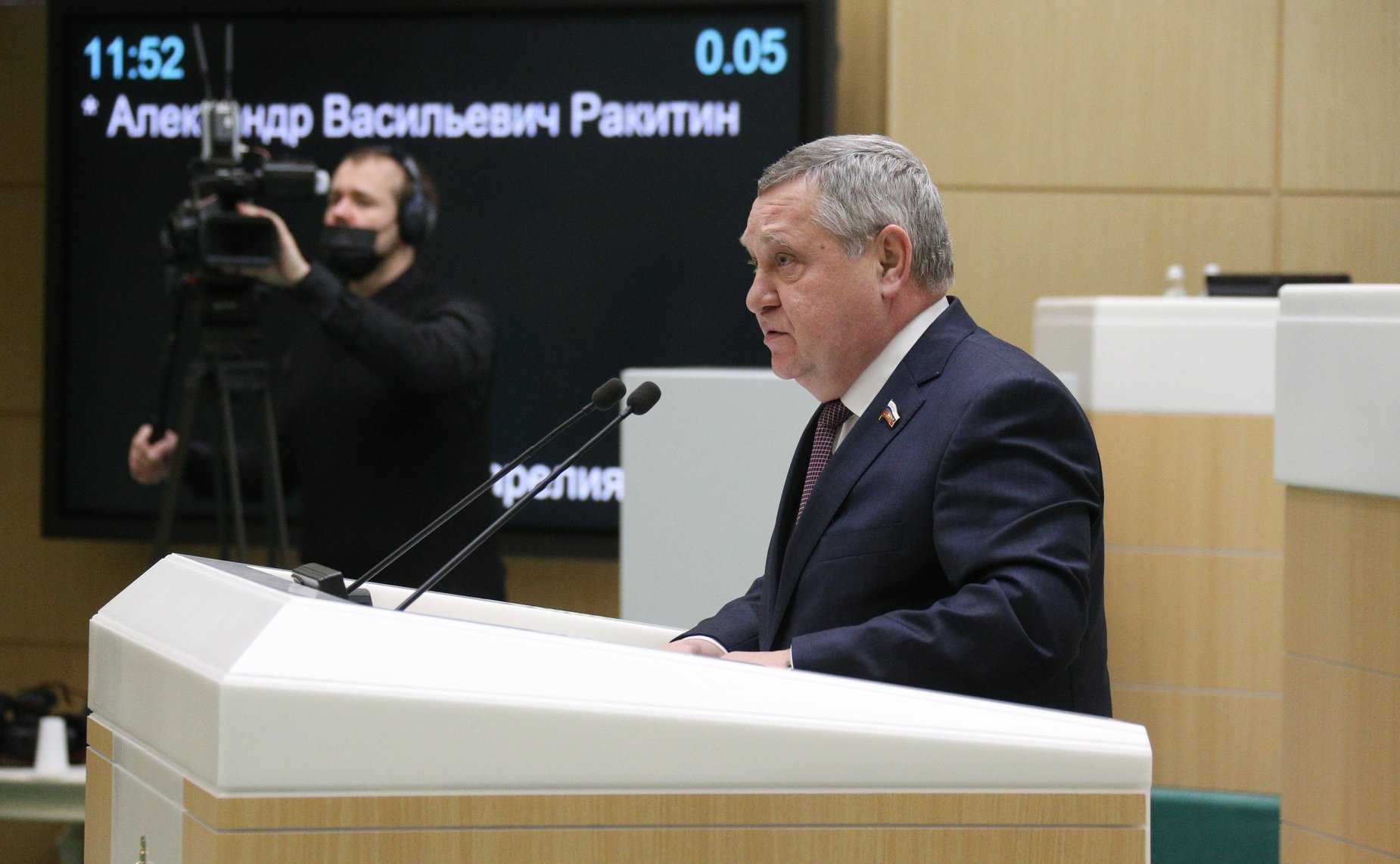 Александр Ракитин