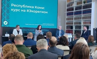 Елена Шумилова приняла в регионе участие в расширенном совещании на тему «Об основных направлениях природоохранной деятельности в Республике Коми»