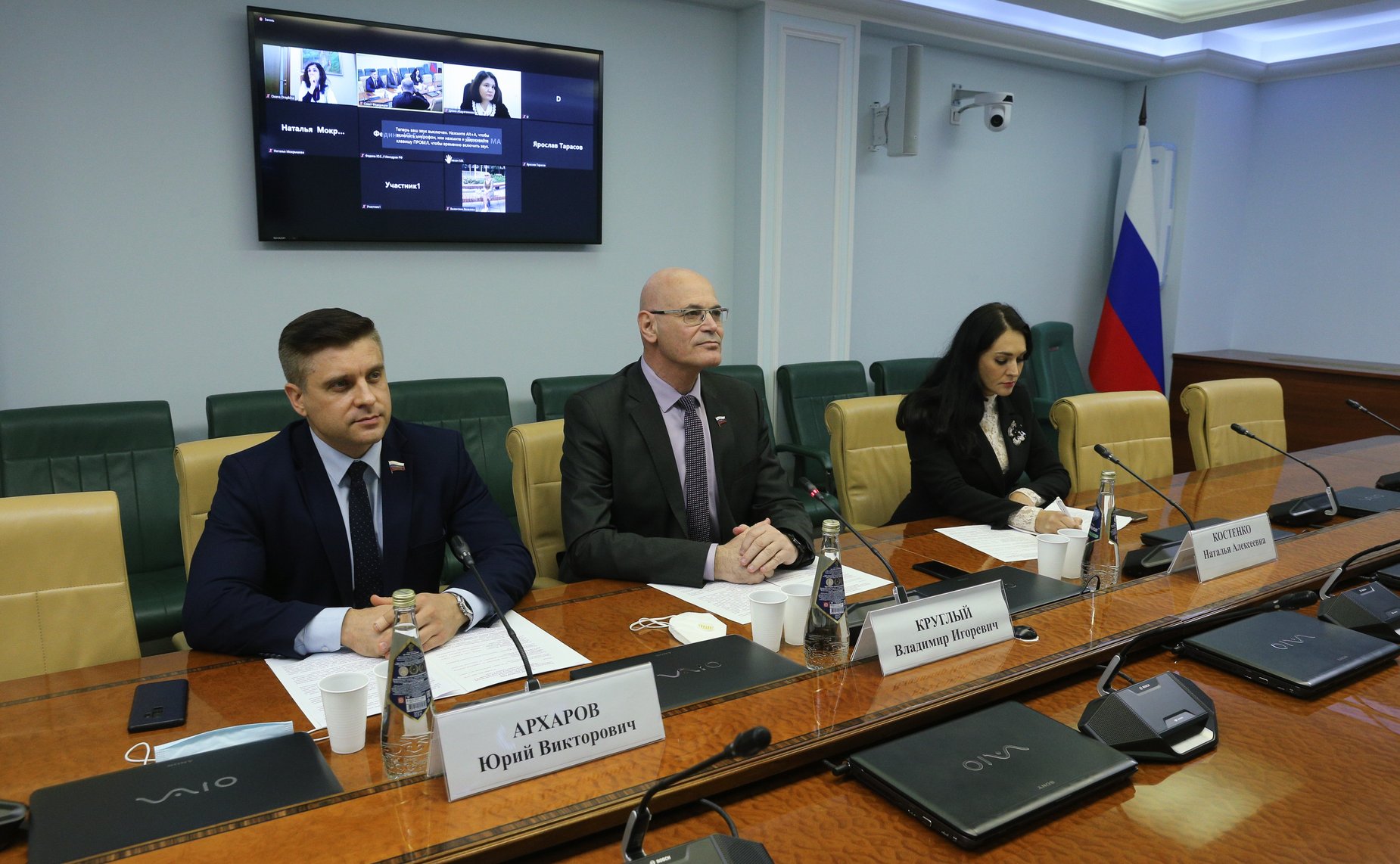 «Круглый стол» Комитета СФ по социальной политике