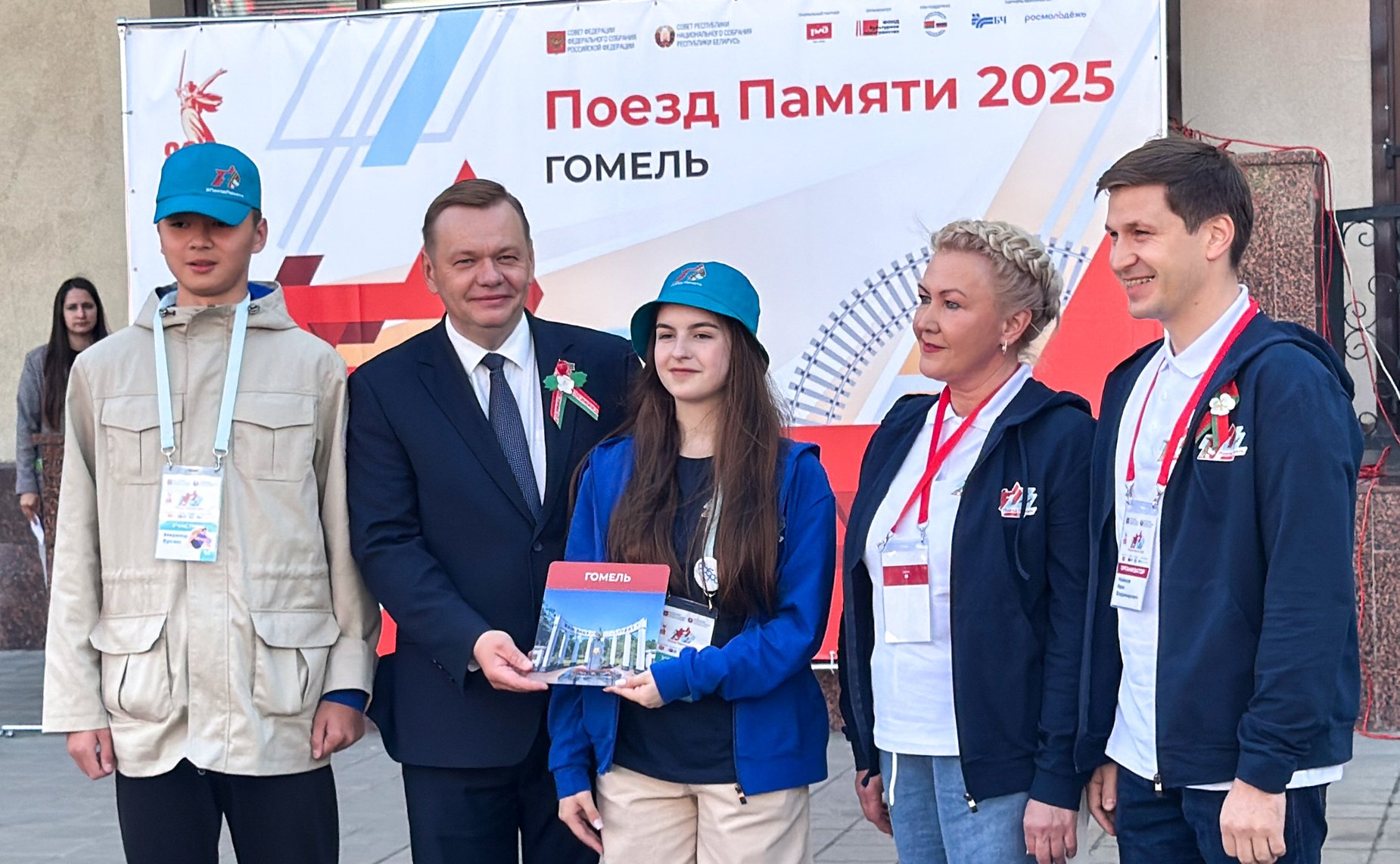 Участники культурно-образовательного проекта «Поезд Памяти» прибыли в белорусский город Гомель