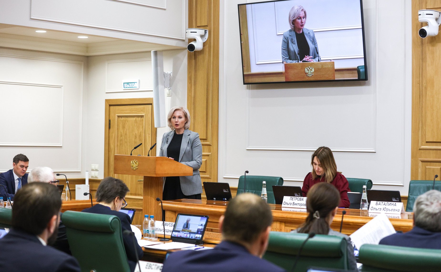 Заседание Совета по вопросам развития Сибири при Председателе Совета Федерации ФС РФ «Человеческий капитал Сибири: проблемы и перспективы развития»