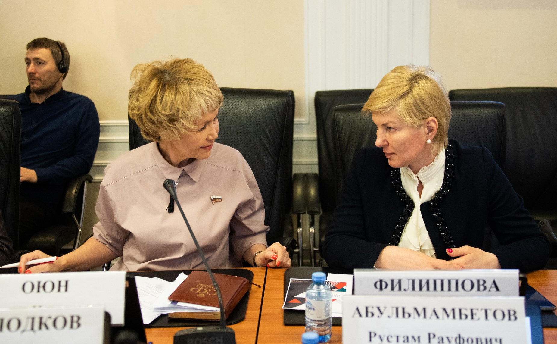 Совещание на тему «Совершенствование деятельности Фонда развития промышленности»