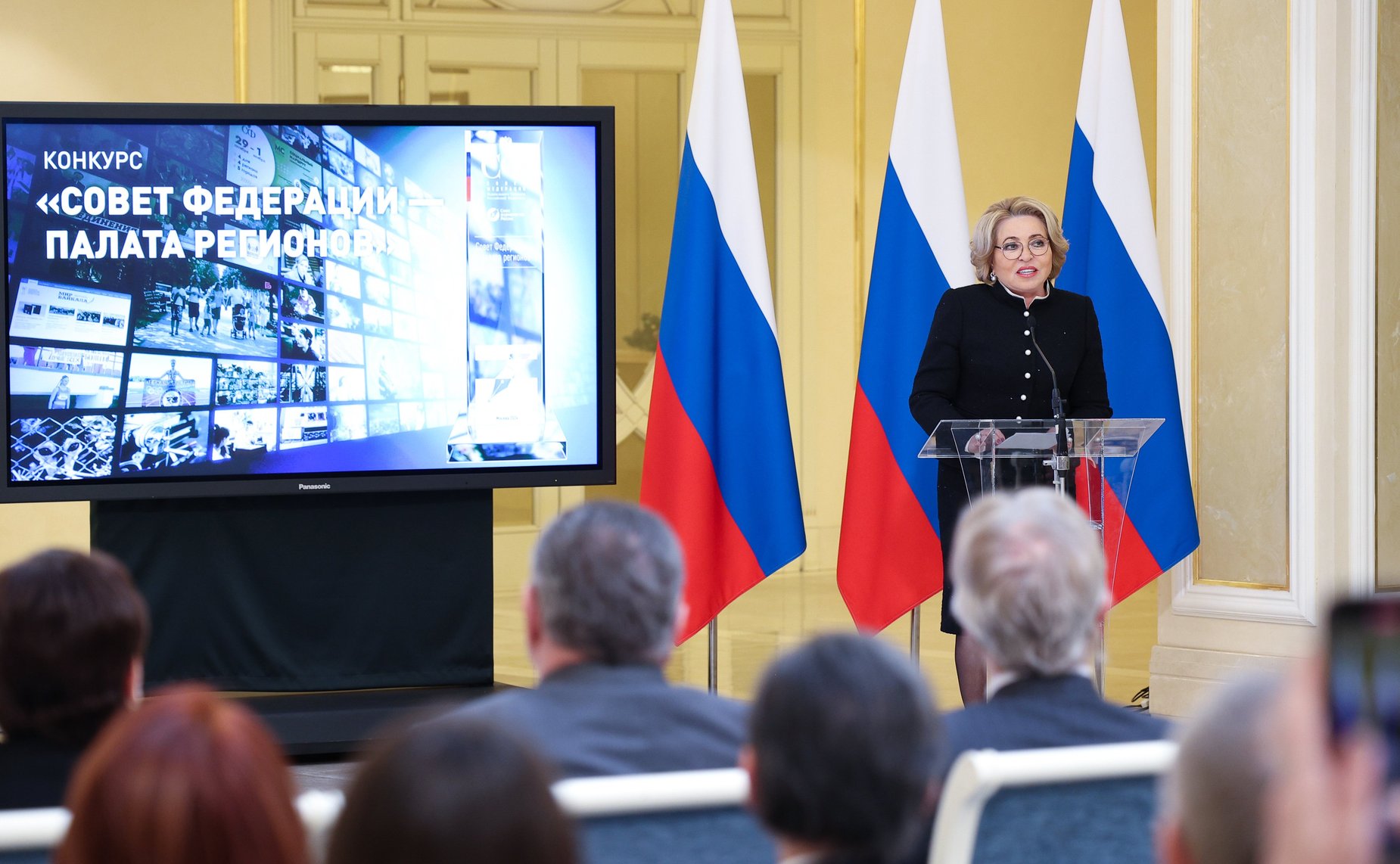 Выступление Валентины Матвиенко