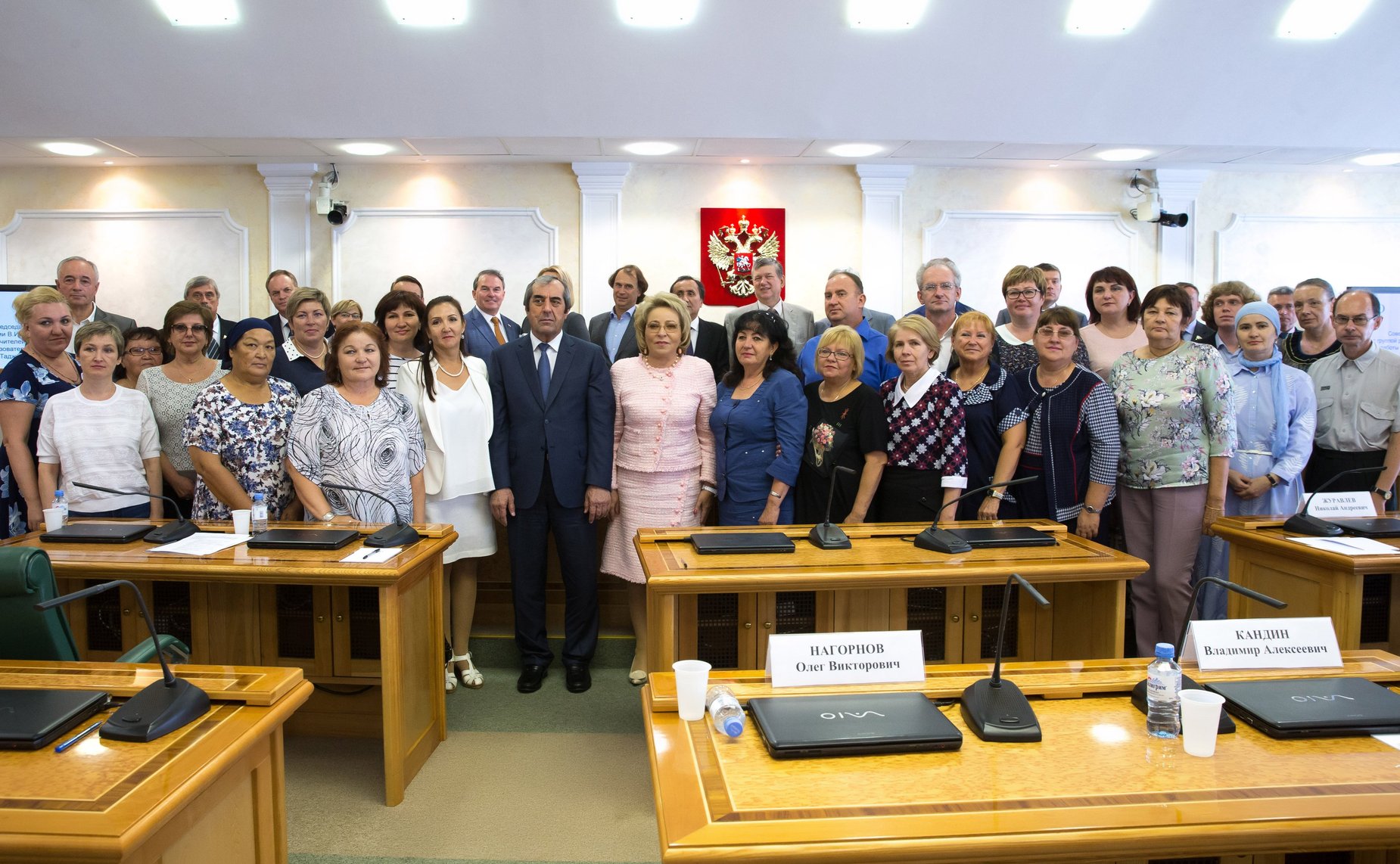 Встреча В Матвиенко с группой российских учителей, направляемых для работы в общеобразовательные учреждения Республики Таджикистан