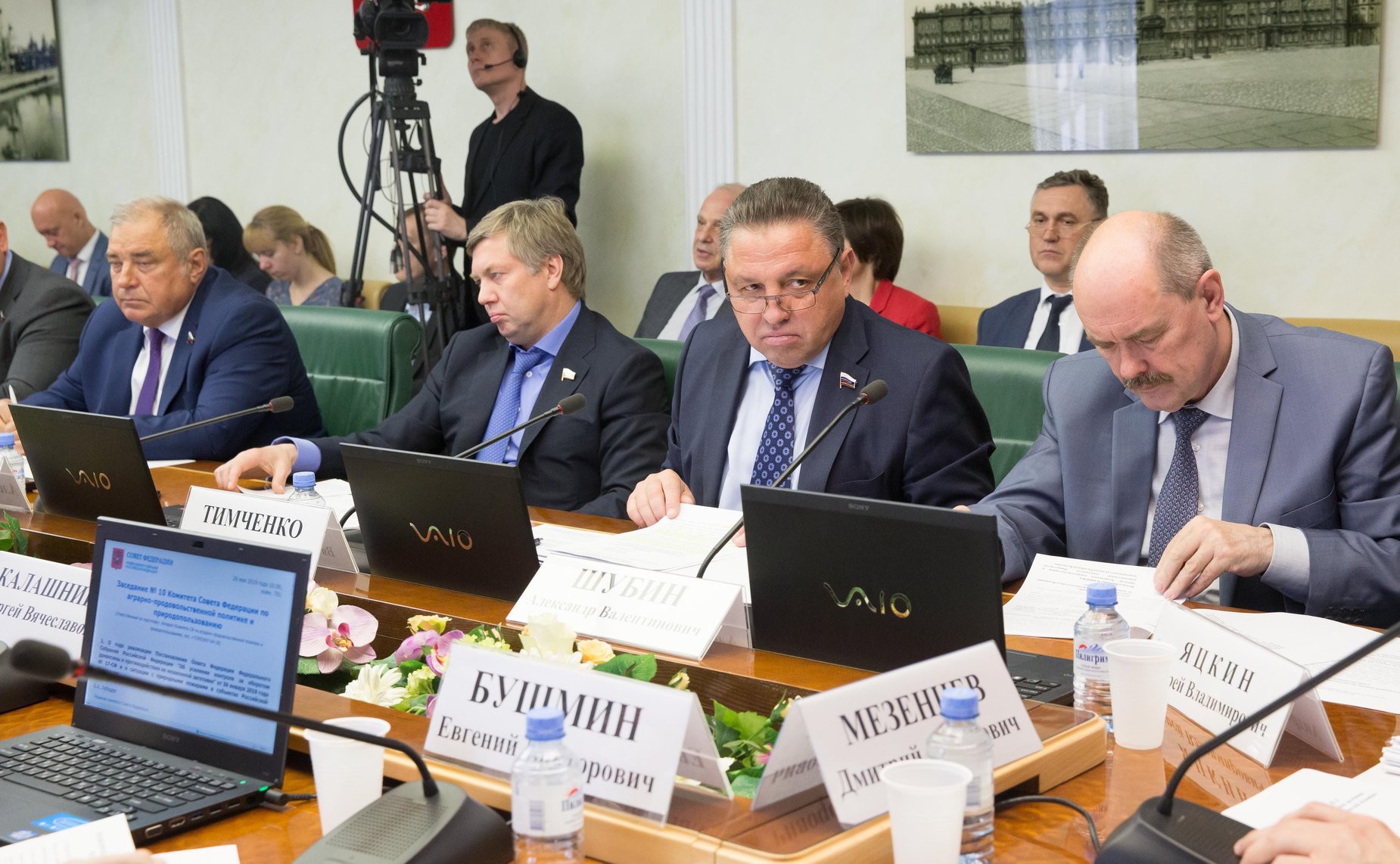 Заседание Комитета СФ по экономической политике