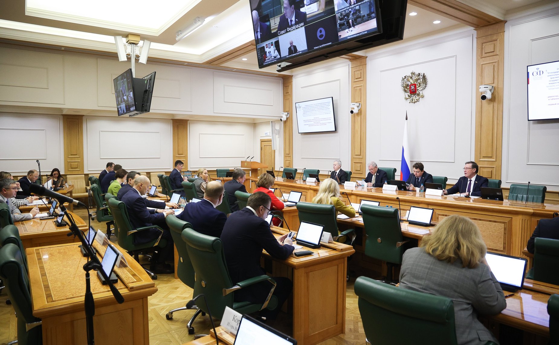 Заседание Комитета Совета Федерации по бюджету и финансовым рынкам