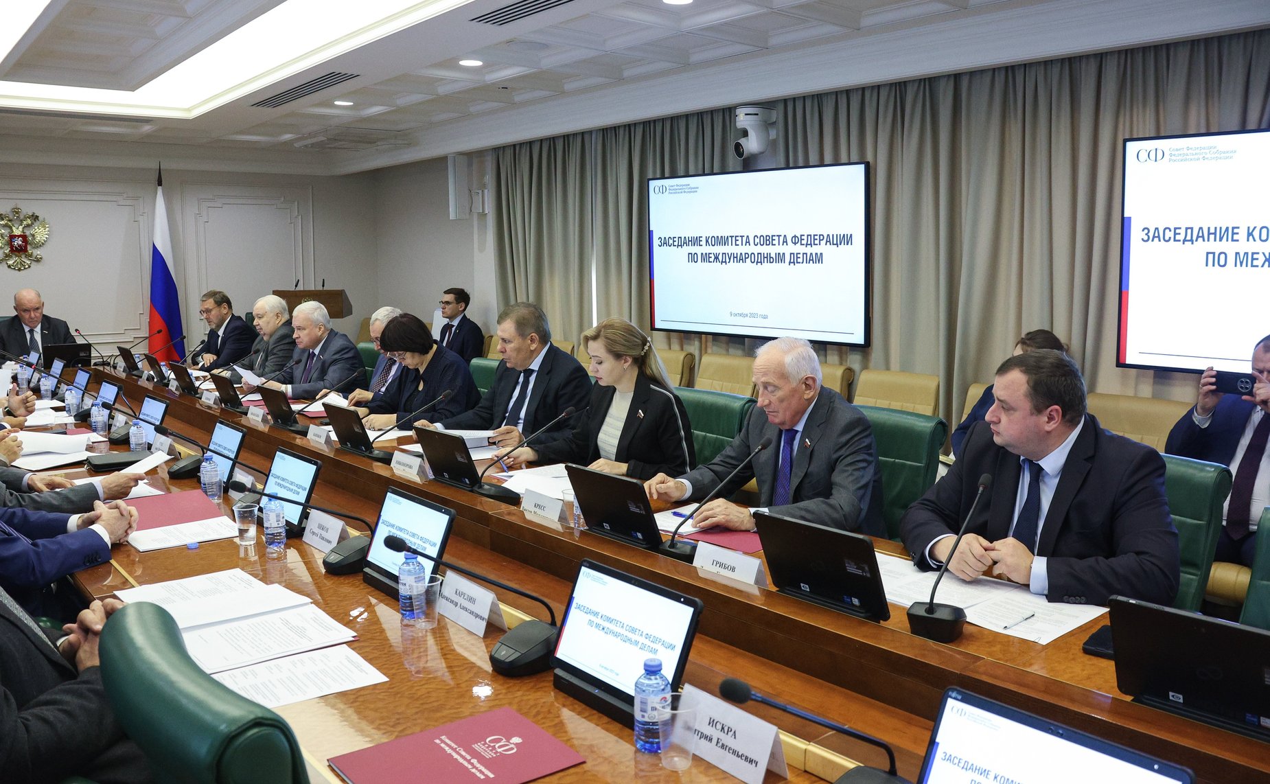 Заседание Комитета СФ по международным делам