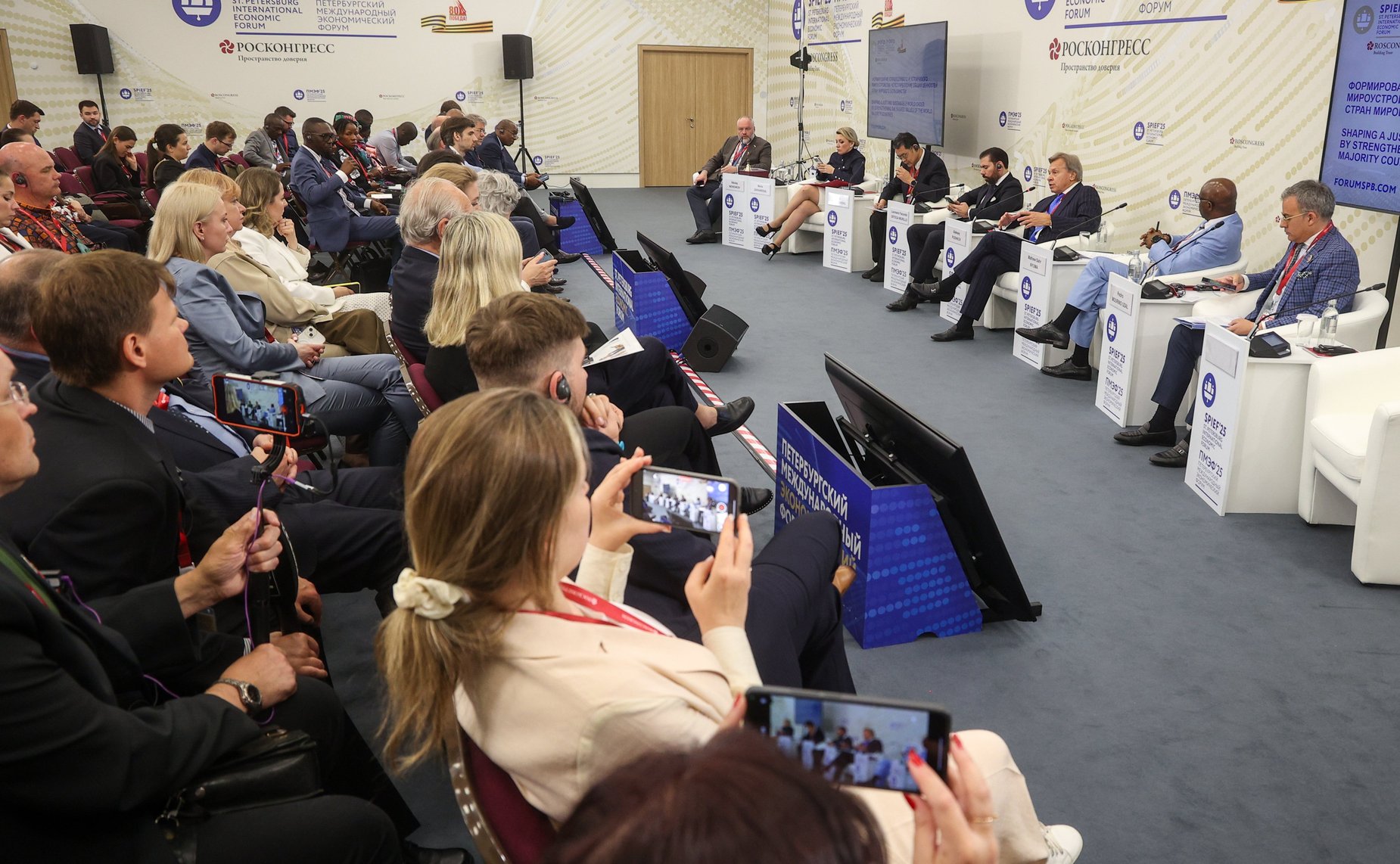 XXVIII Петербургский международный экономический форум (ПМЭФ’25). «Формирование справедливого и устойчивого мироустройства через укрепление общих ценностей стран мирового большинства»