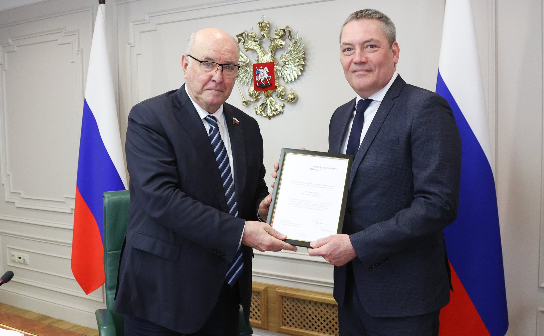 Заседание Комитета Совета Федерации по международным делам