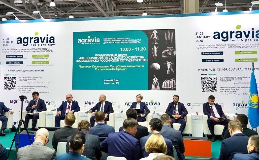 Геннадий Орденов принял участие в международном форуме «Потенциал сферы сельского хозяйства в сотрудничестве Казахстана и России»