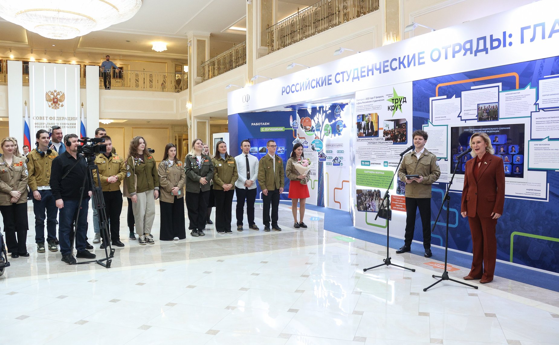 Открытие в Совете Федерации выставки «Российские Студенческие Отряды: главное трудовое движение страны», посвященной 65-летию движения