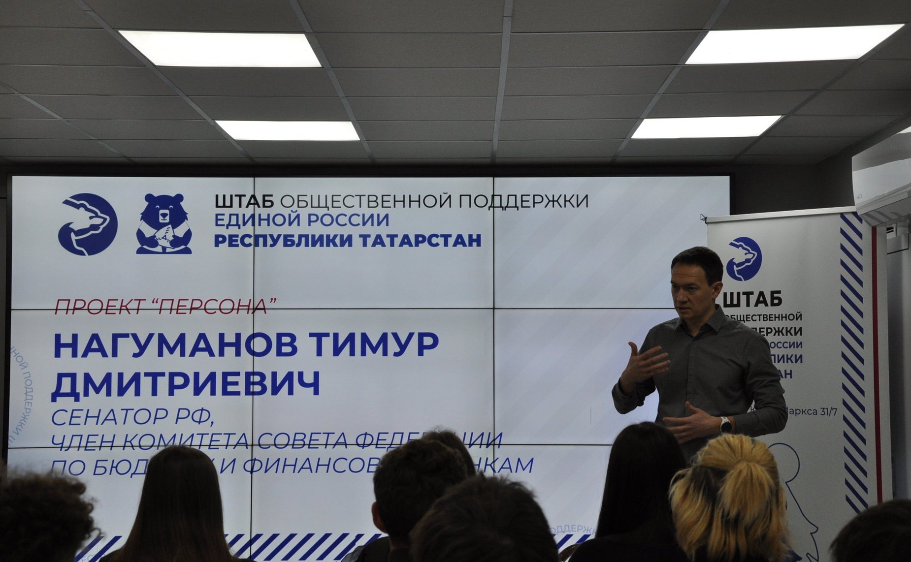 Тимур Нагуманов провел встречу с учащимися 11-го класса школы №39 г. Казани