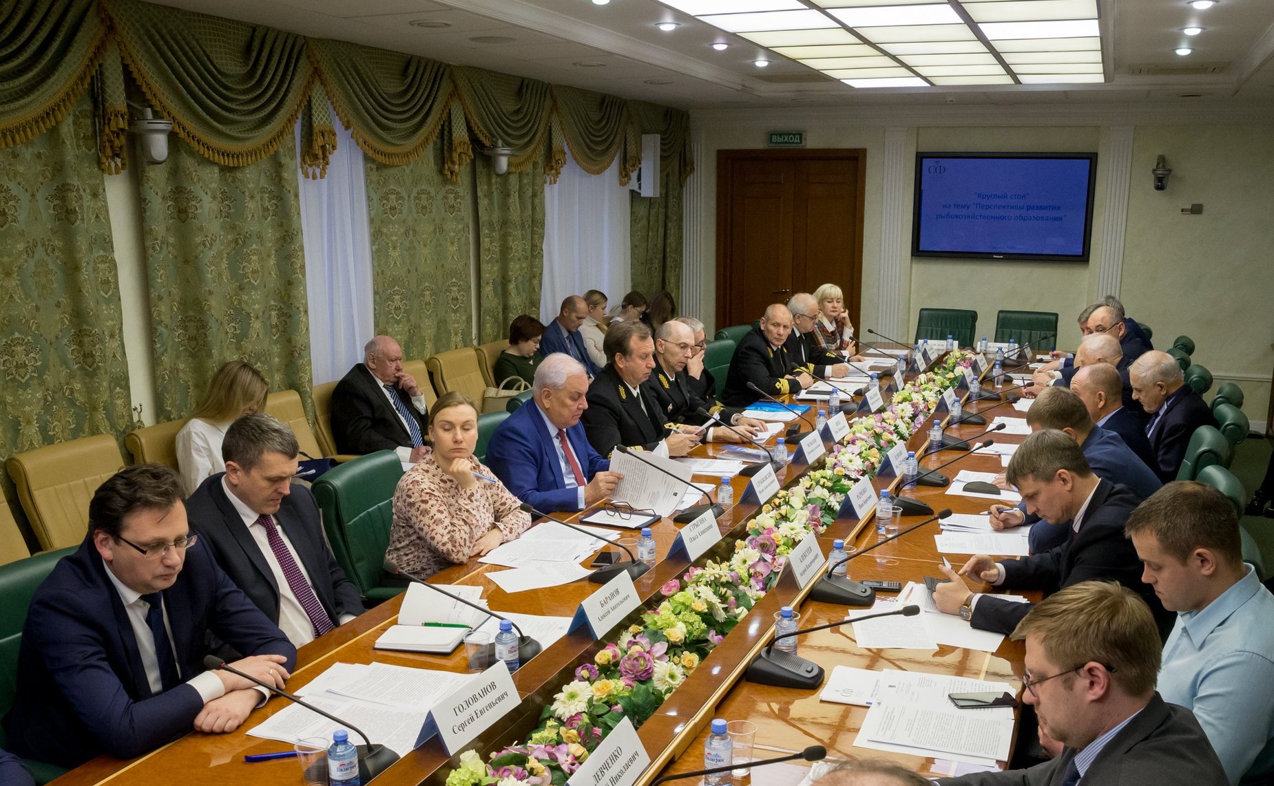 «Круглый стол» Комитета СФ по аграрно-продовольственной политике и природопользованию