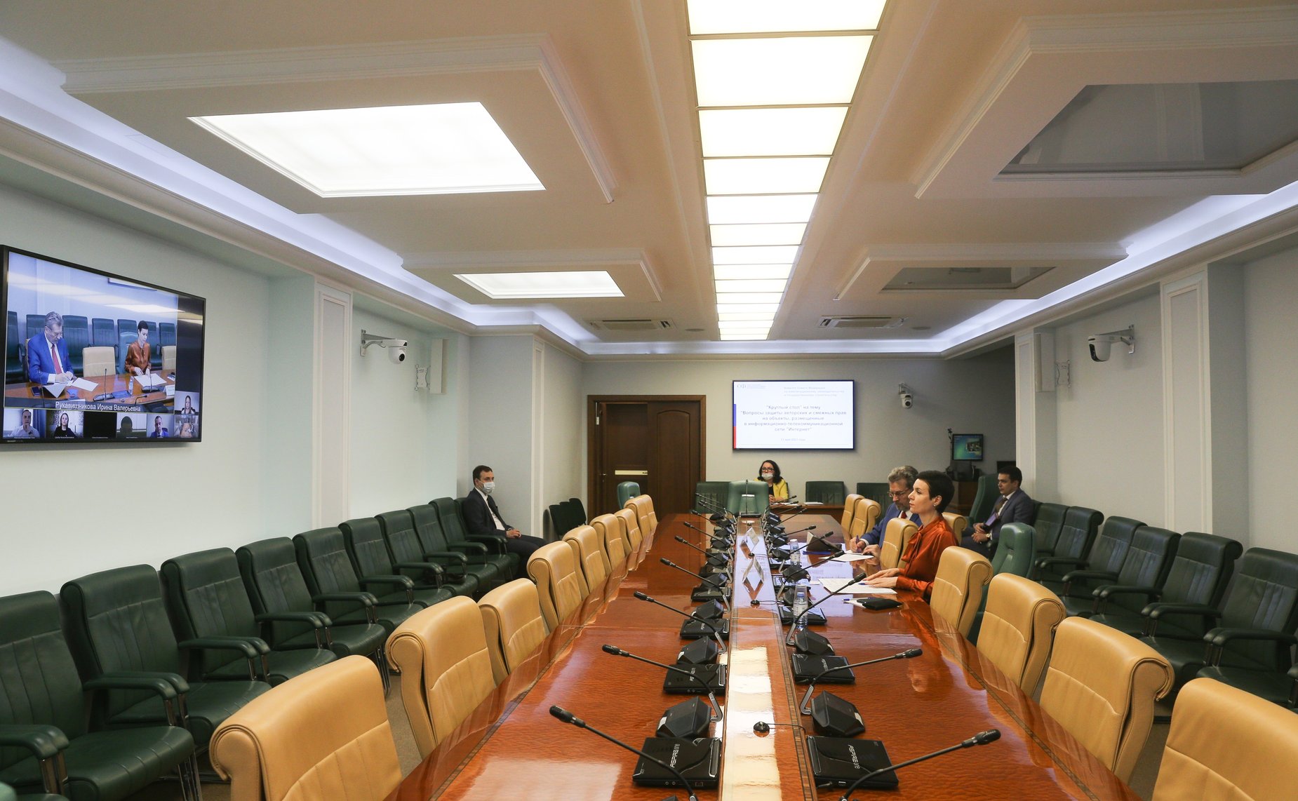 «Круглый стол» Комитета СФ по конституционному законодательству и государственному строительству