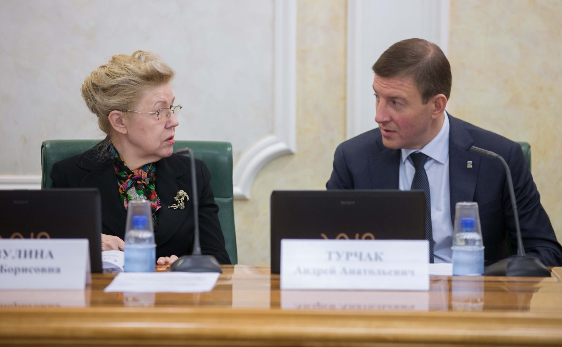 Е. Мизулина и А. Турчак