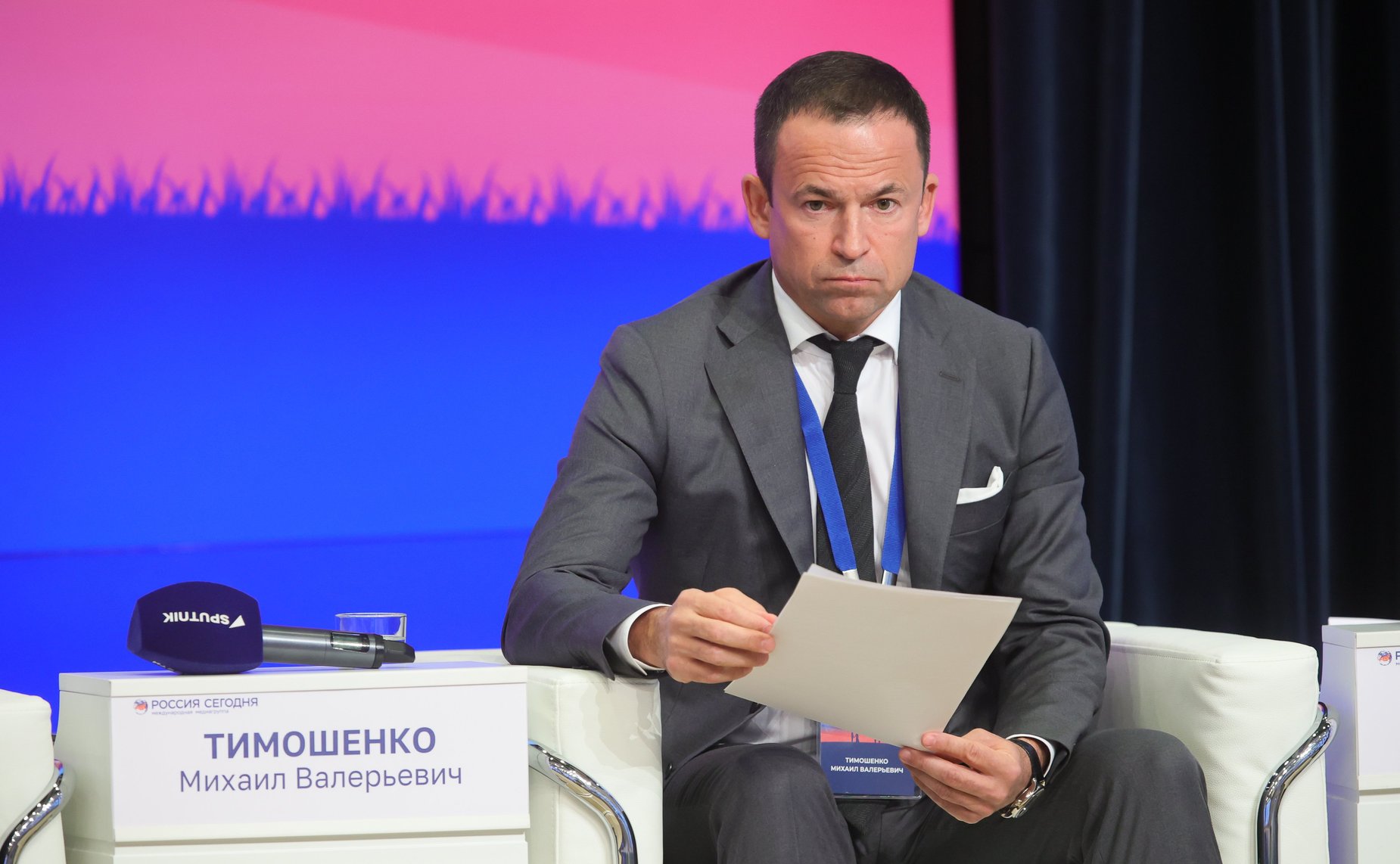 Ежегодная Всероссийская научно-практическая конференция «От Года семьи – к веку семьи»