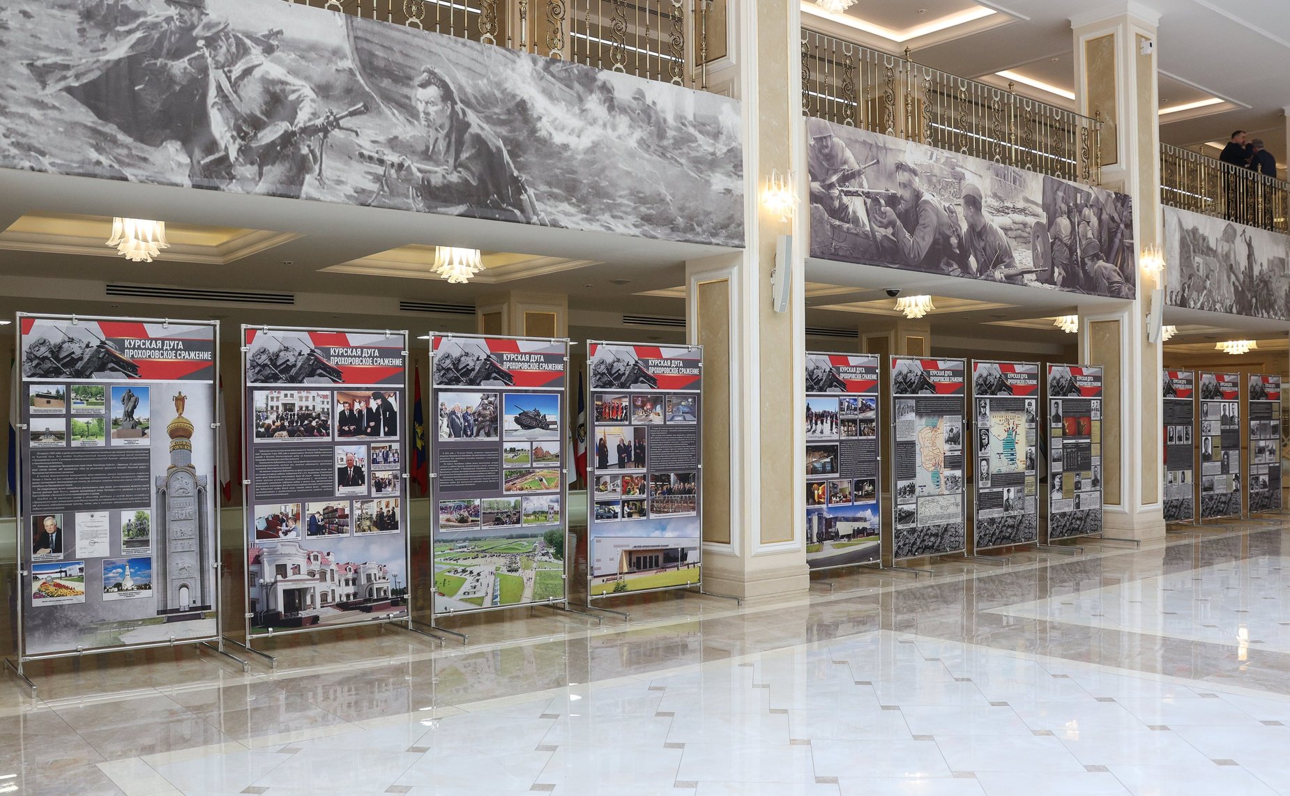 Валентина Матвиенко открыла выставку, посвященную 80-летию Курской битвы