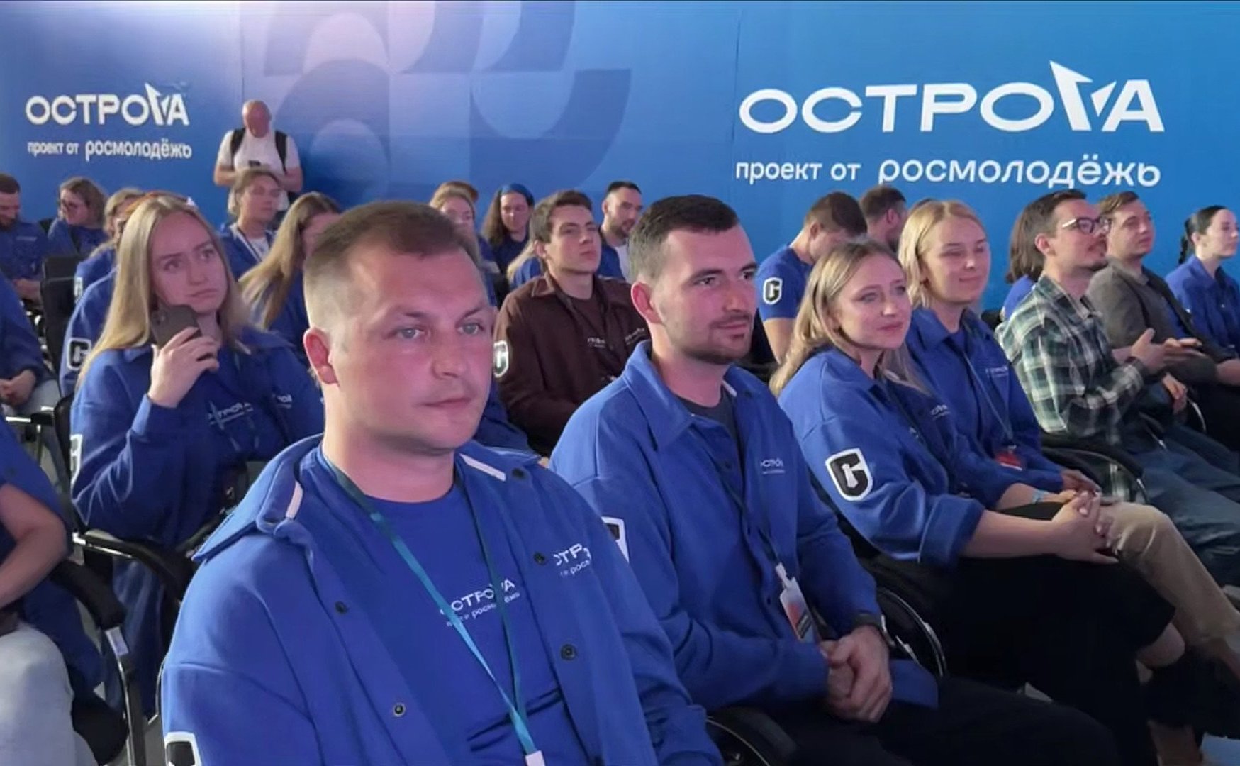 На Сахалине Всероссийский молодёжный форум собрал более 600 участников со всей страны