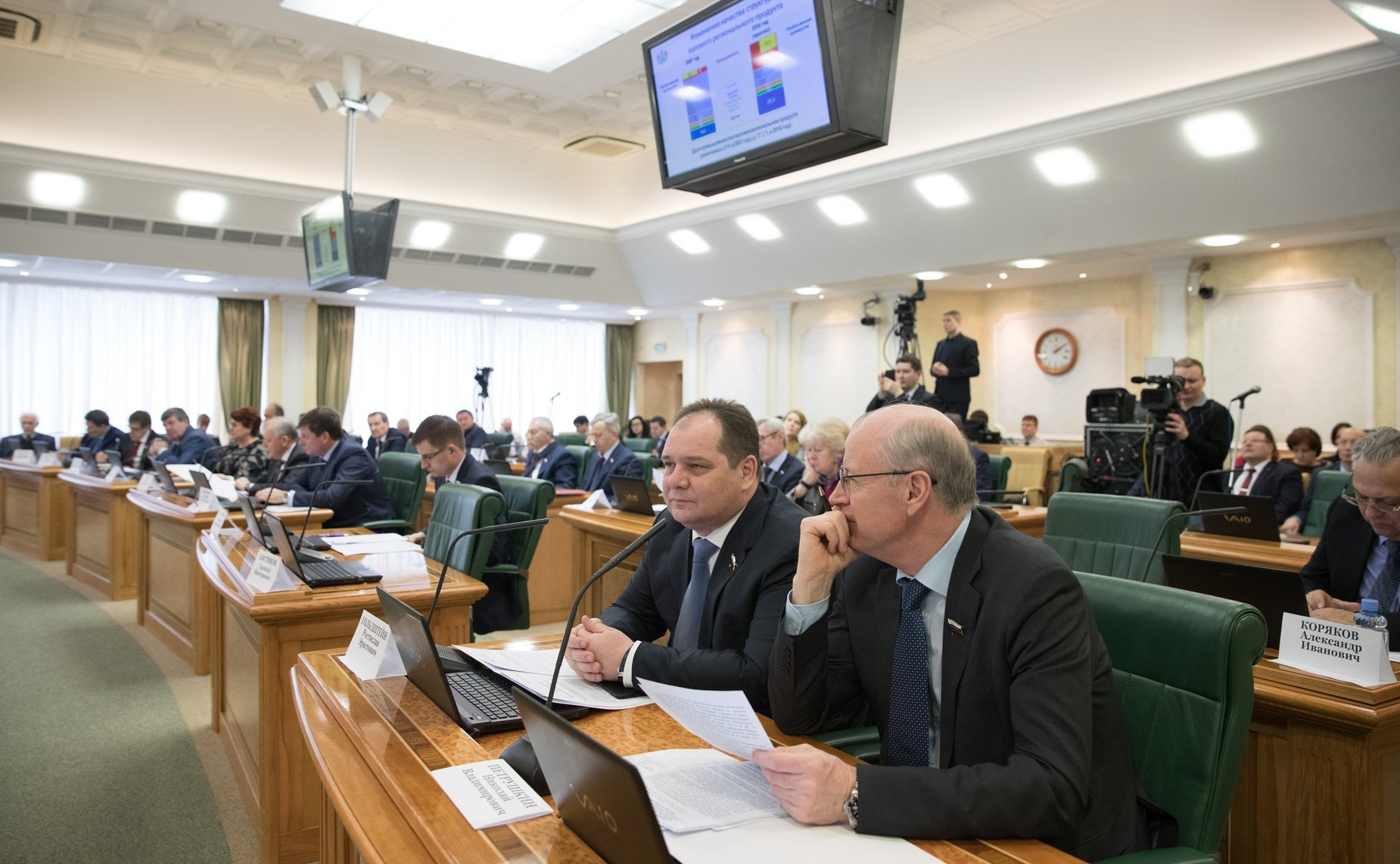 Расширенное заседание Комитета СФ по бюджету и финансовым рынкам