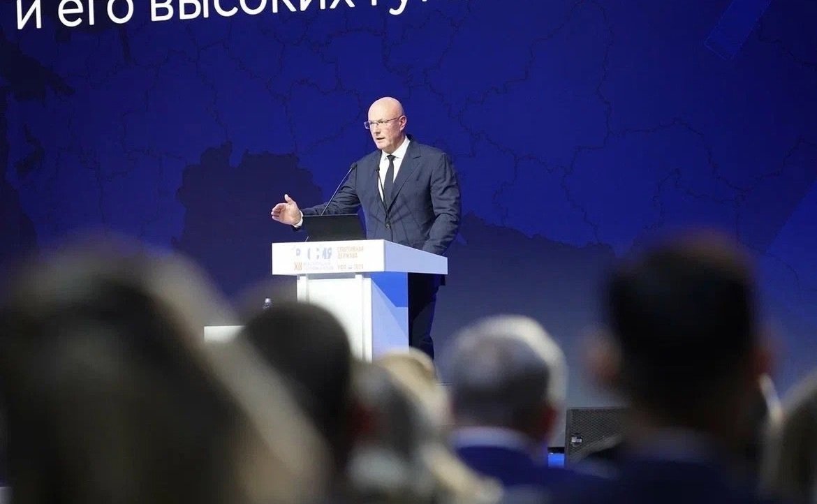 Олег Голов принял участие принял участие в пленарном заседании «Спорт — комплексный взгляд в будущее» международного форума «Россия – спортивная держава»