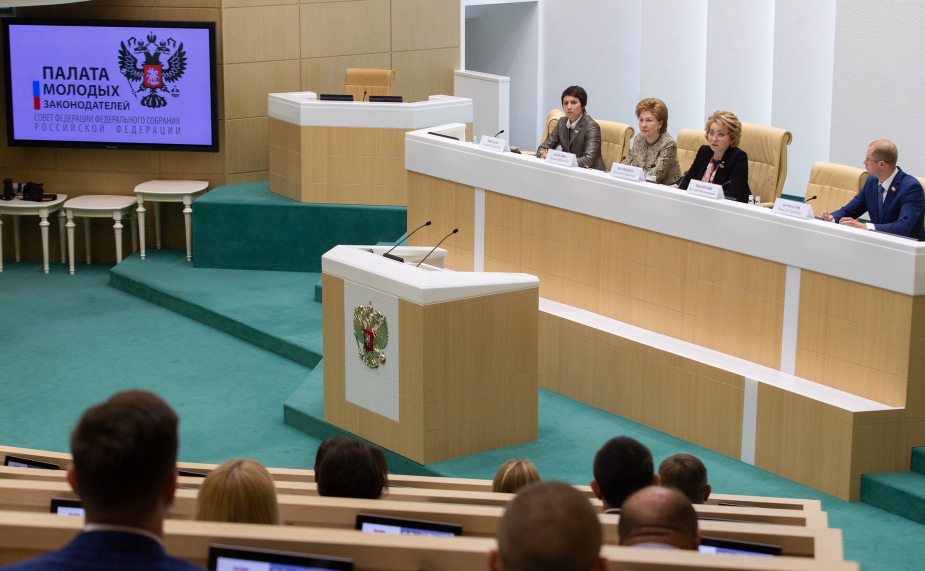 Заседание Палаты молодых законодателей