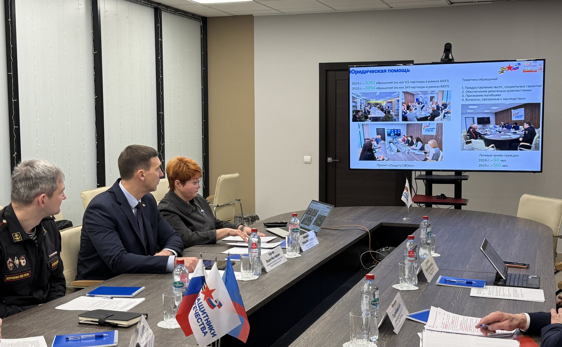 Елена Дягилева провела совещание по мерам поддержки участников специальной военной операции и членов их семей в Мурманской области