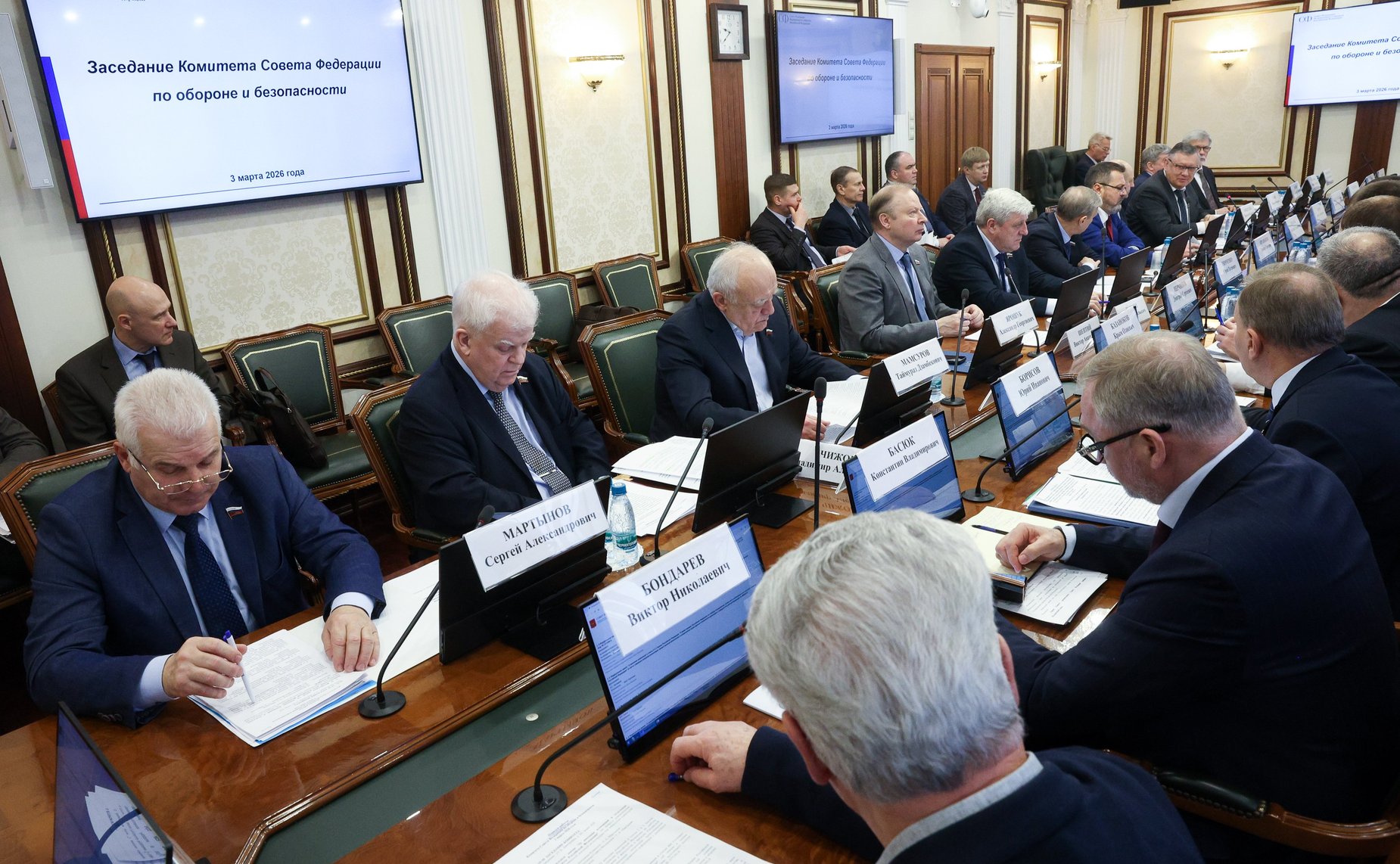 Заседание Комитета Совета Федерации по обороне и безопасности