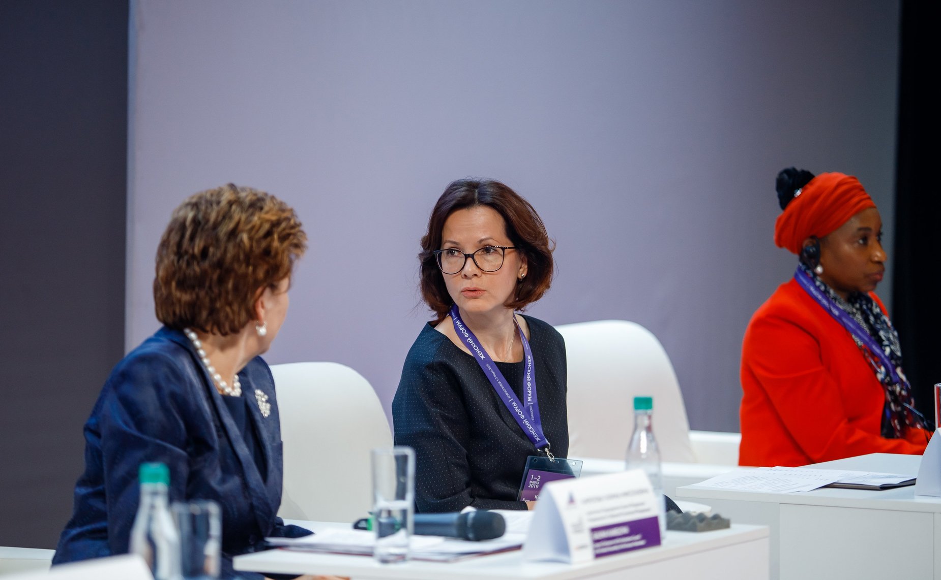 Международный форум «Роль женщин в развитии промышленных регионов»