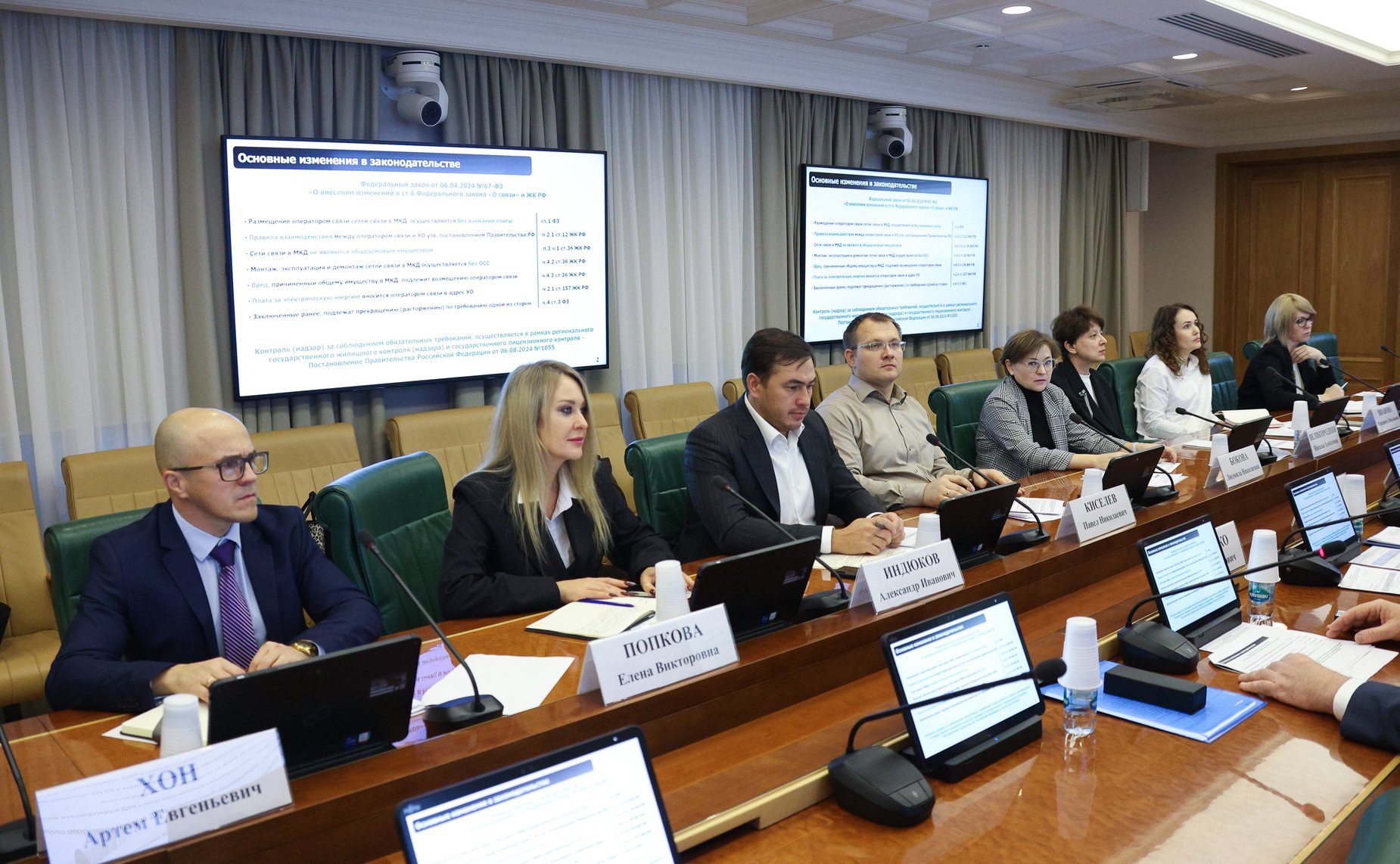 Круглый стол на тему «О правоприменительной практике в части недискриминационного доступа операторов связи к инфраструктуре многоквартирных домов в целях обеспечения граждан услугами связи»