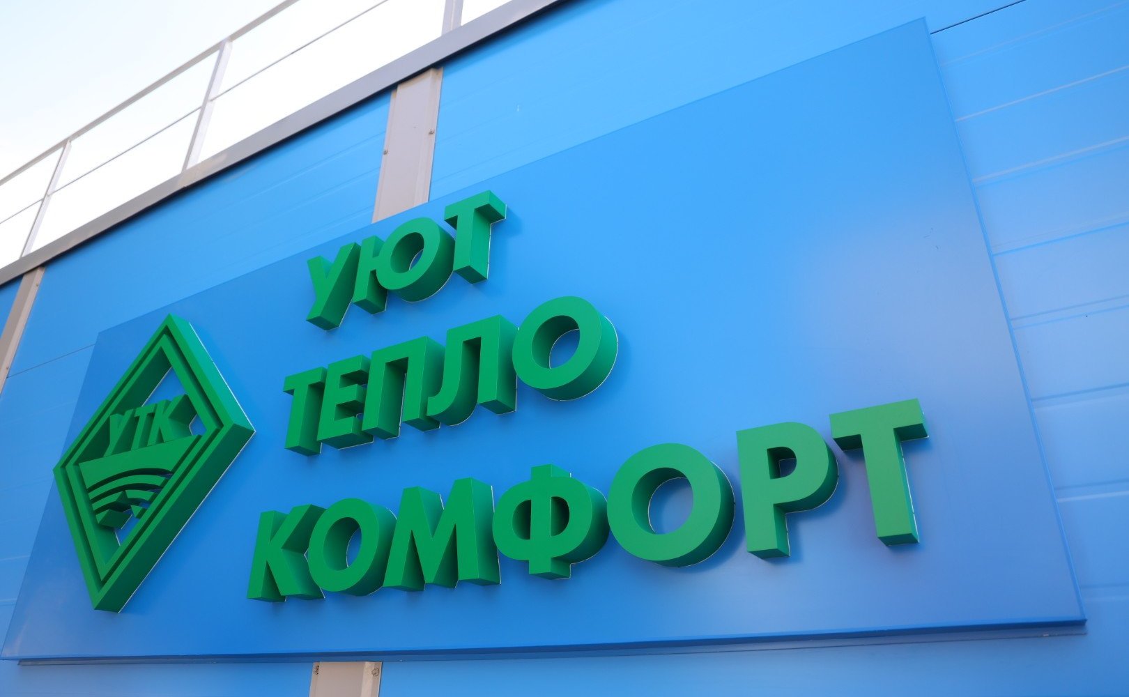 Выездное заседание Совета по вопросам развития лесного комплекса Российской Федерации при Совете Федерации