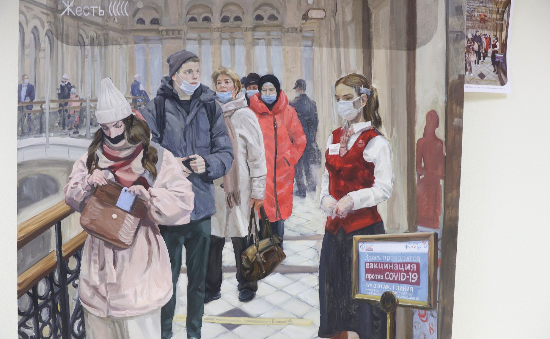 В Совете Федерации открылась выставка «Россия.Текущее» работ российских художников, исследующих современную историю нашей страны