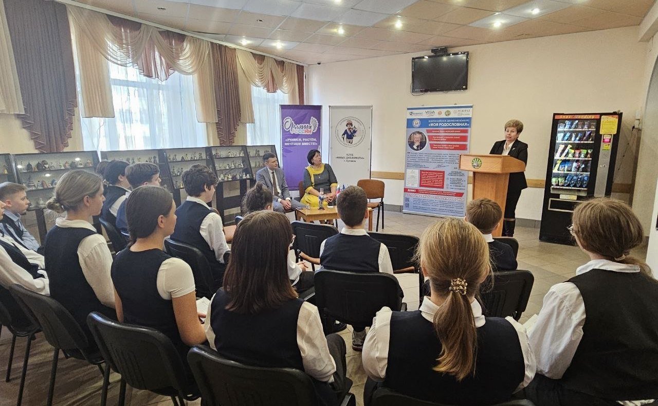 Ольга Бас провела встречу с клубом юных дипломатов гимназии имени Фесенко в ЛНР