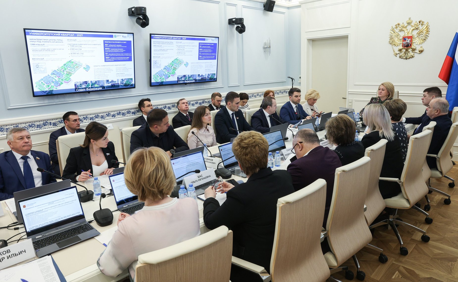 Расширенное заседание Комитета СФ по науке, образованию и культуре (в рамках Дней Приморского края в СФ)