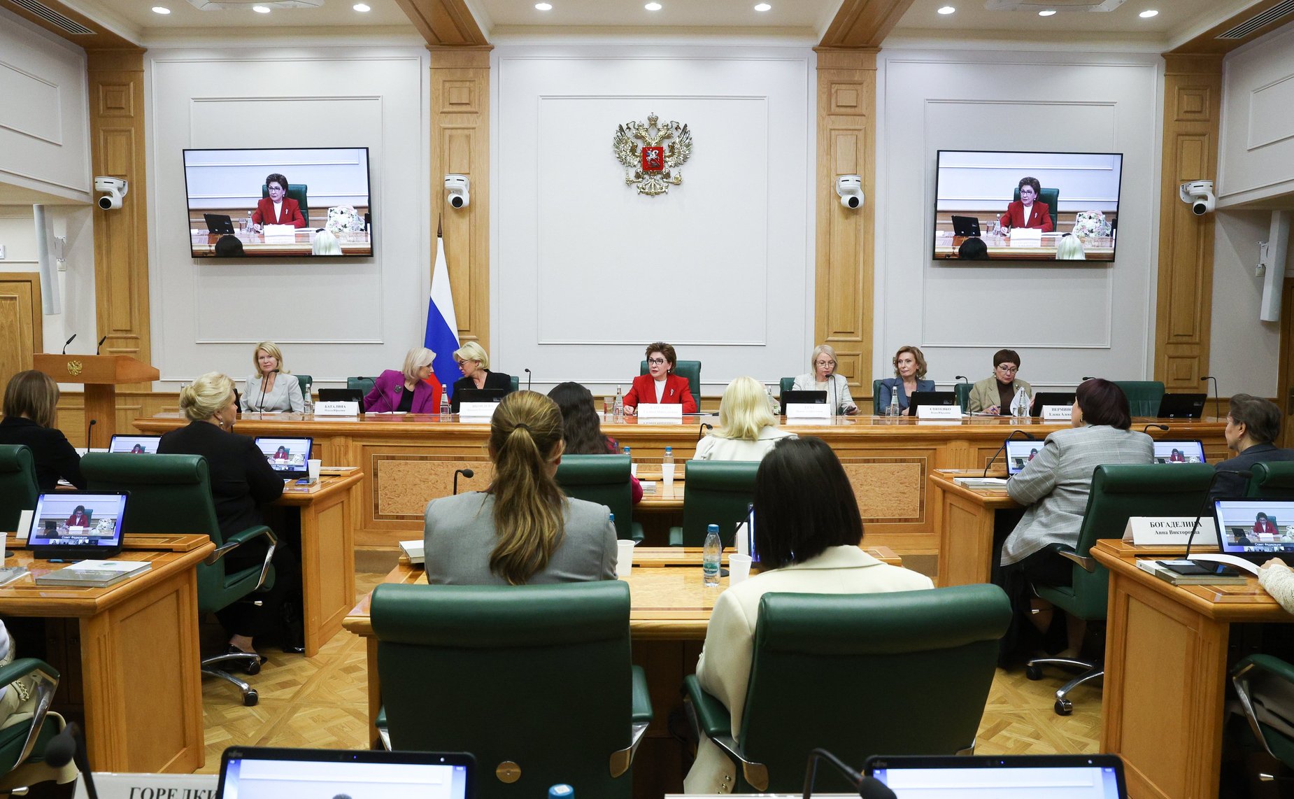 Заседание Совета Евразийского женского форума при Совете Федерации Федерального Собрания Российской Федерации
