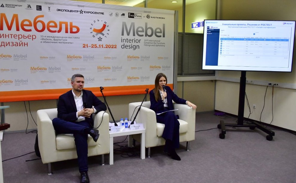 Татьяна Гигель приняла участие в церемонии открытия 33-й международной выставки «Мебель-2022» в московском «Экспоцентре»