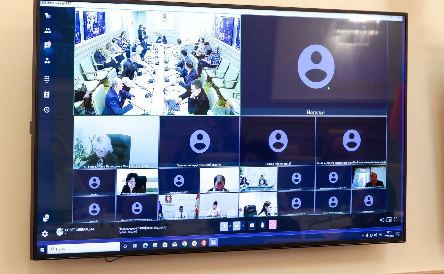 Круглый стол на тему «Актуальные вопросы совершенствования межбюджетных отношений при реализации Федерального закона «Об общих принципах организации местного самоуправления в единой системе публичной власти»