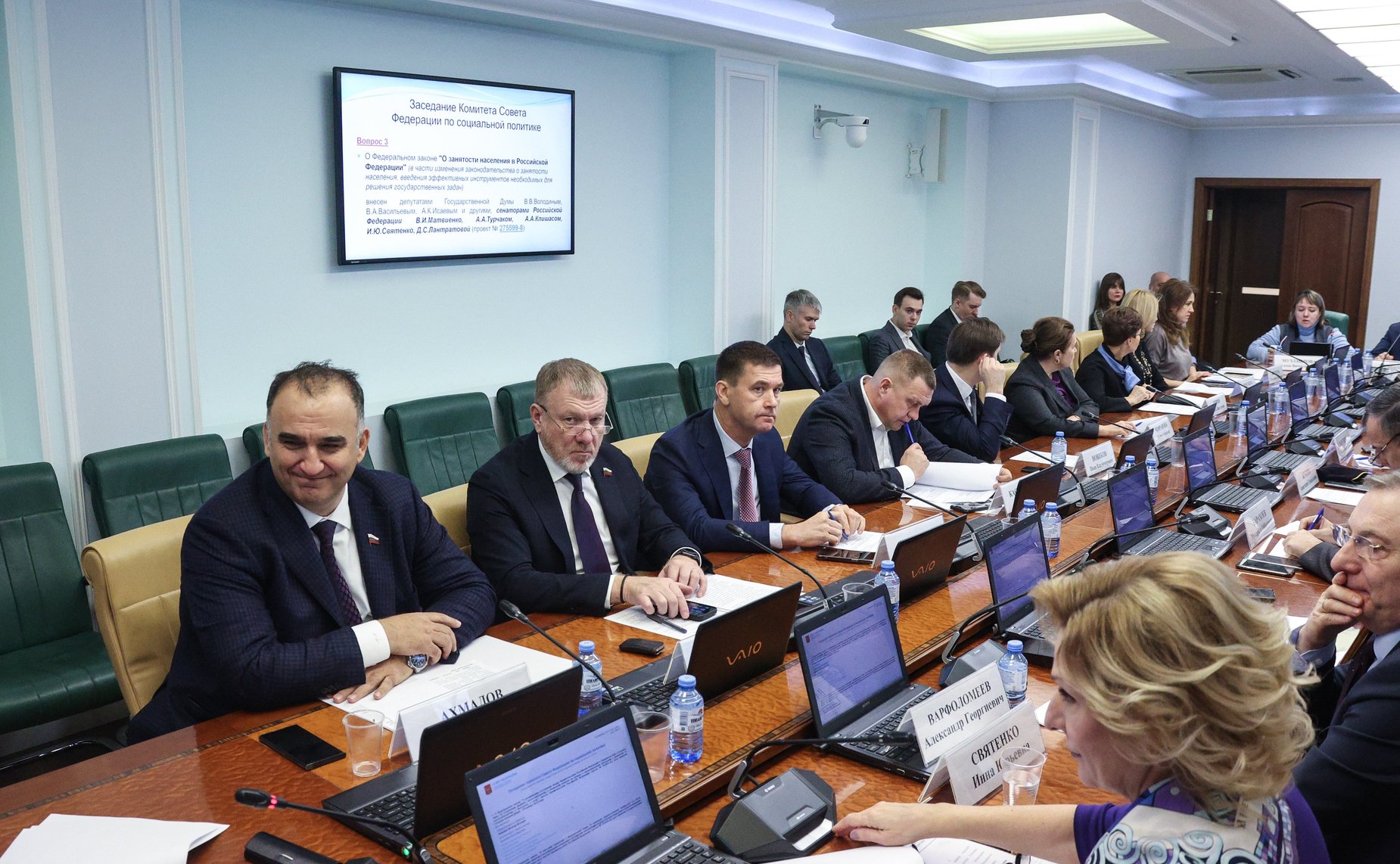 Заседание Комитета Совета Федерации по социальной политике