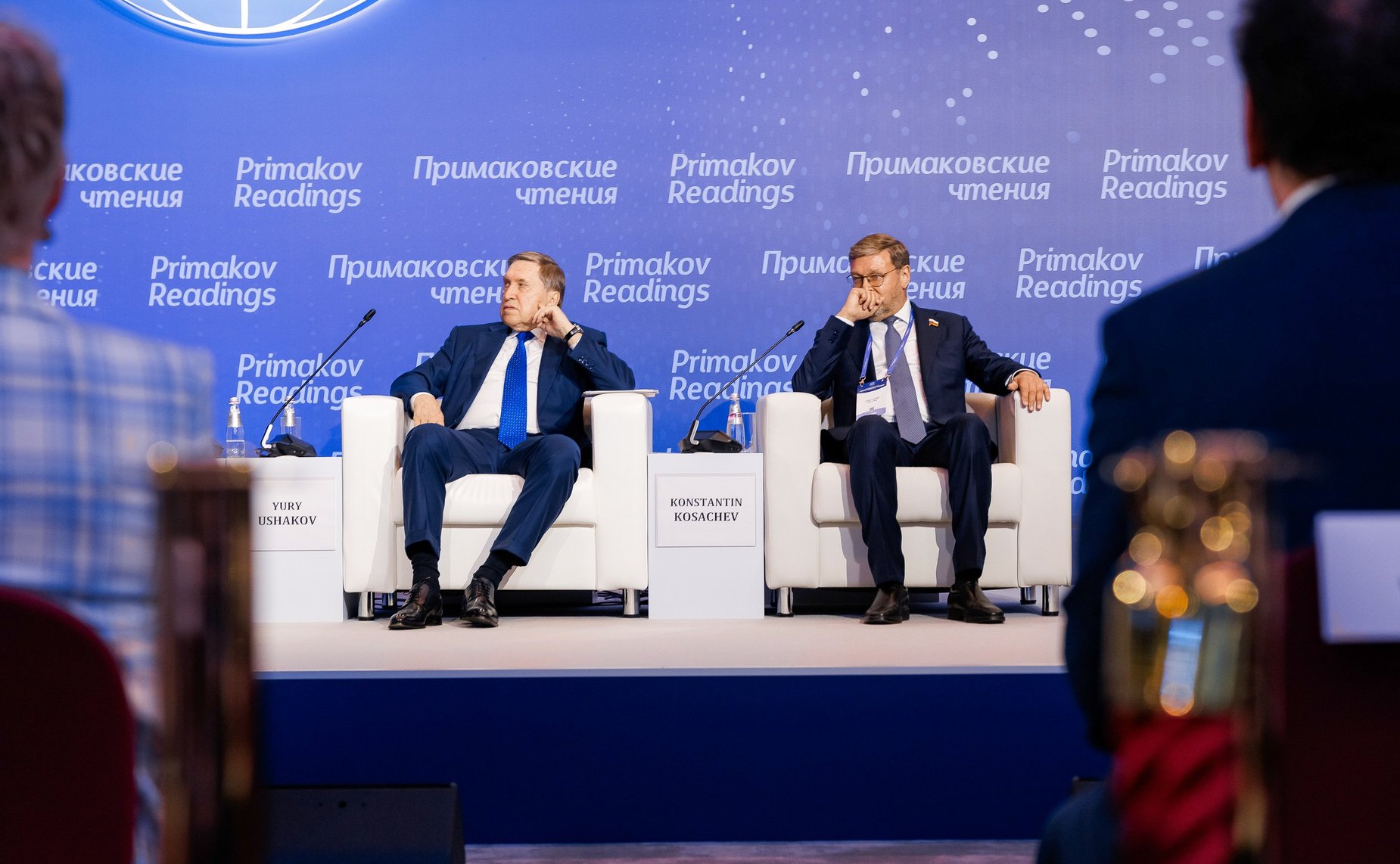 Константин Косачев выступил на открытии XII международного научно-экспертного форума «Примаковские чтения»