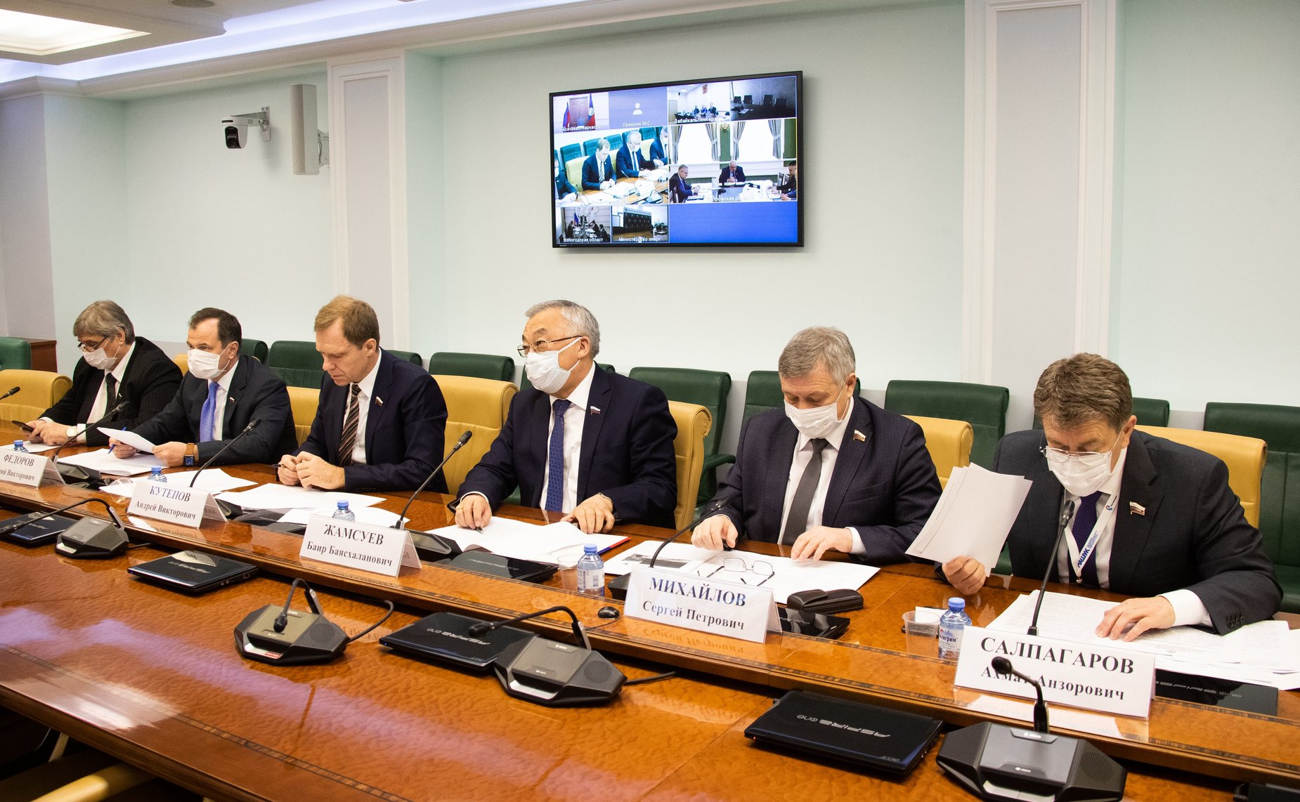 Заседание Совета по вопросам газификации субъектов Российской Федерации