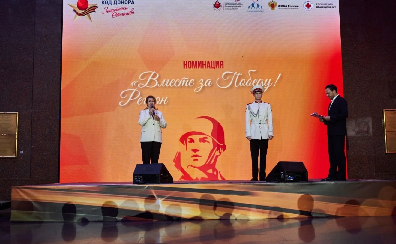 Анастасия Жукова приняла участие в церемонии награждения победителей и лауреатов Всероссийской акции «Код донора. Защитники Отечества»