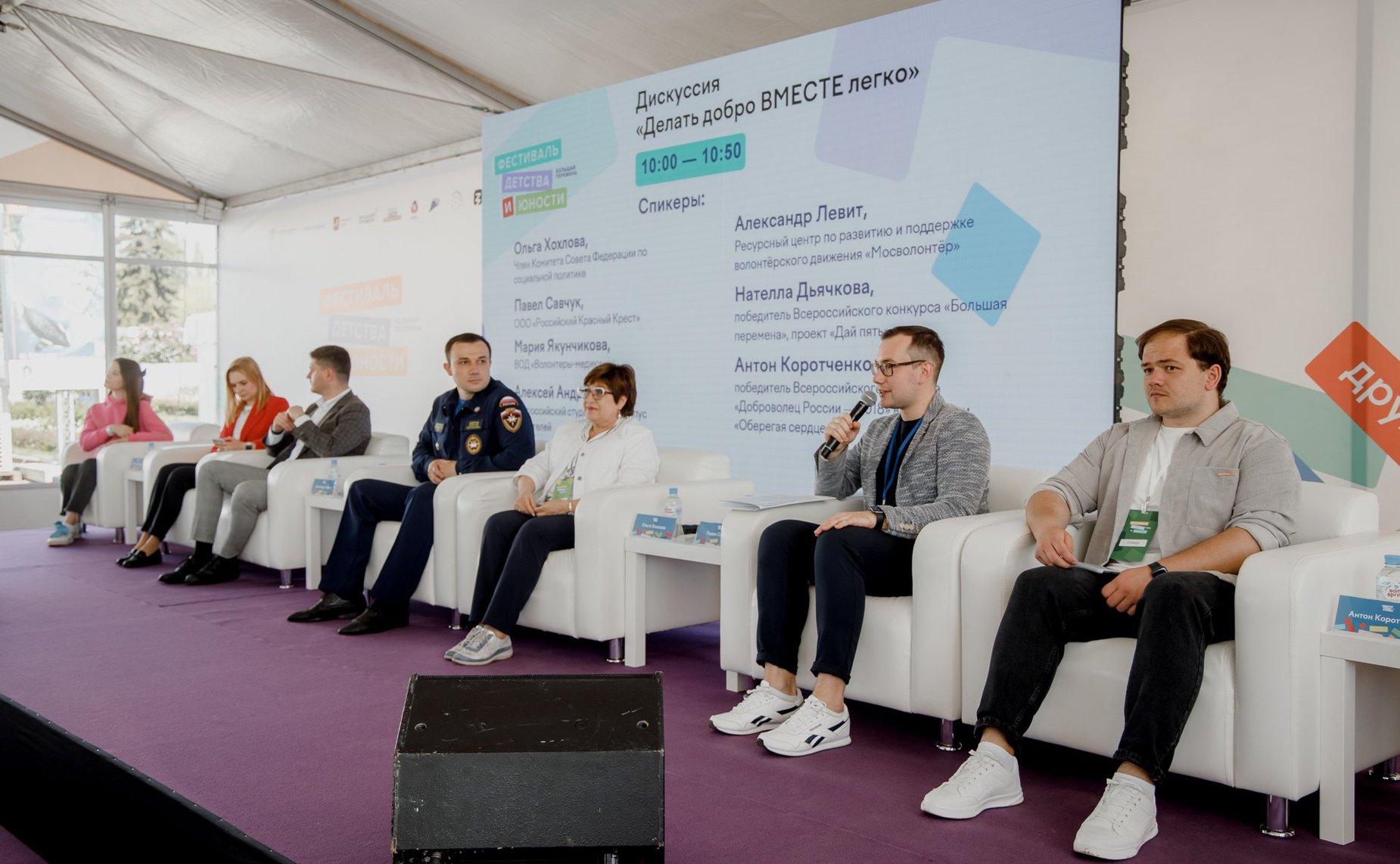 Ольга Хохлова приняла участие в Фестивале детства и юности «Большая перемена» на ВДНХ