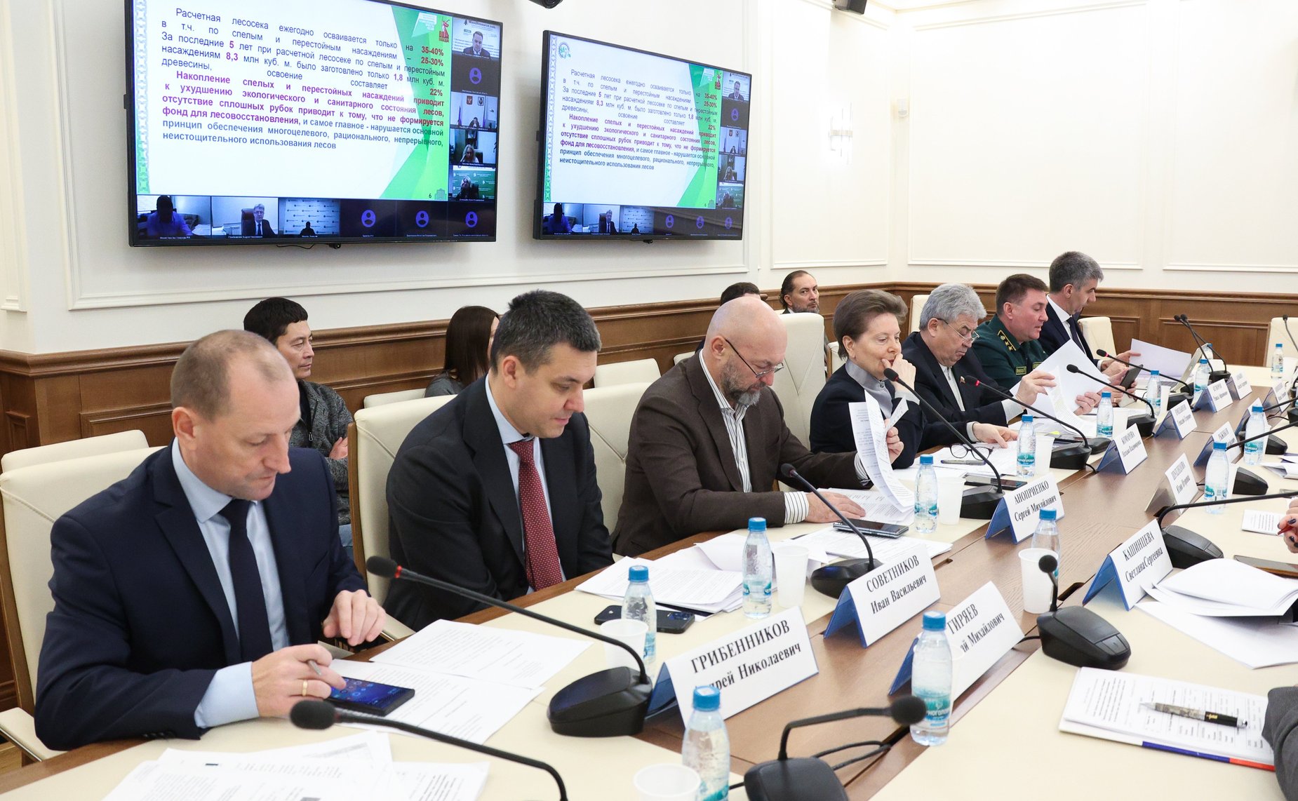 Заседание Экспертного совета при Комитете Совета Федерации по аграрно-продовольственной политике и природопользованию «Природопользование и охрана окружающей среды»