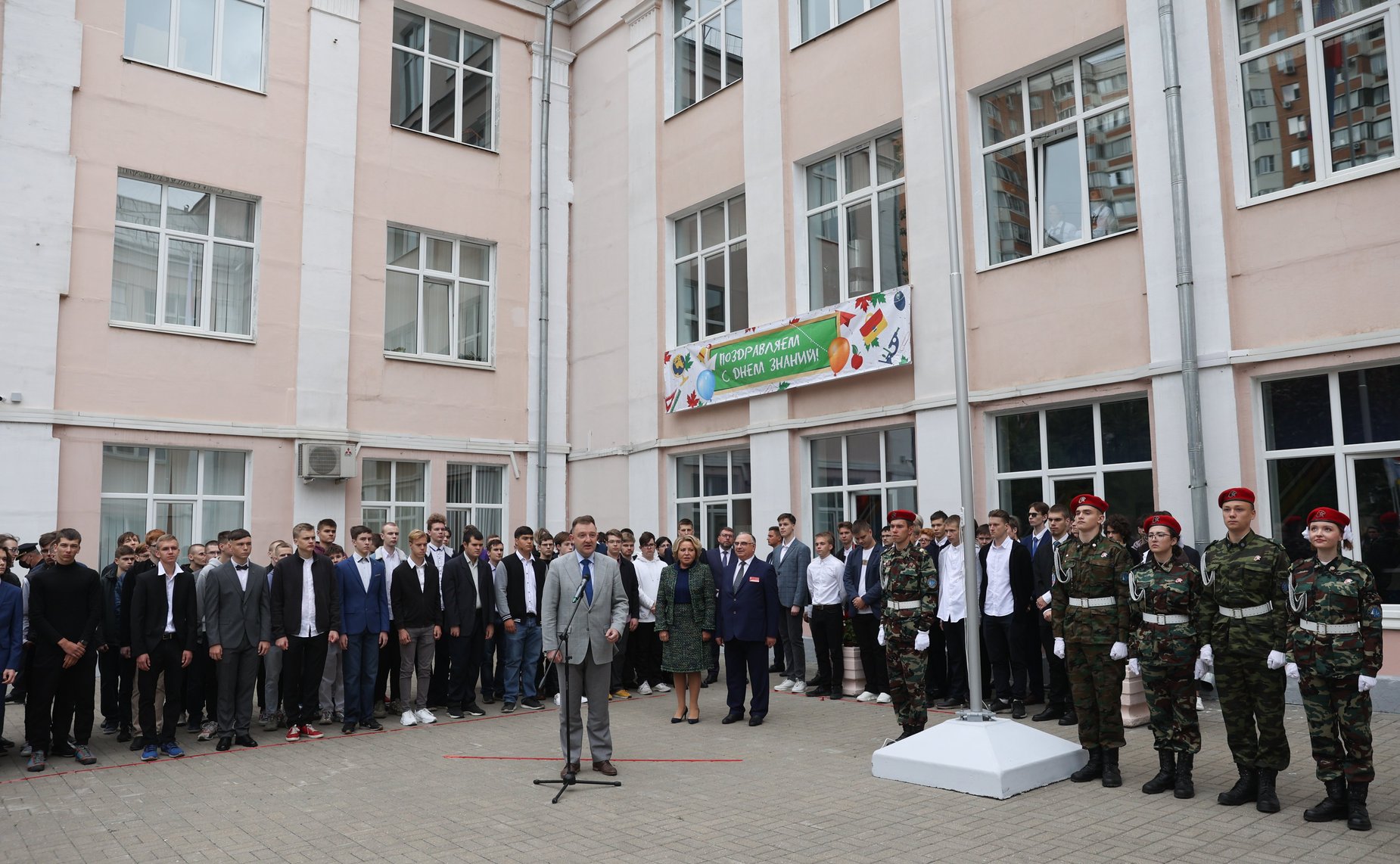 Валентина Матвиенко в День знаний посетила московский Колледж связи № 54 имени П.М. Вострухина