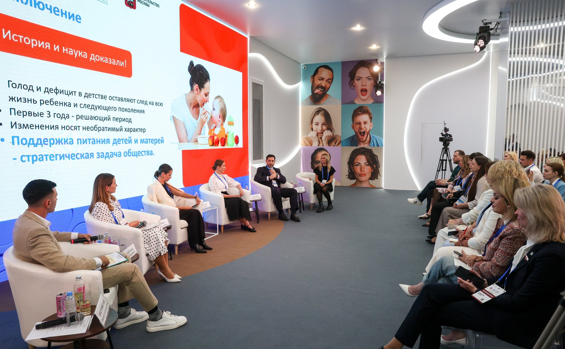 Диалог /встреча с блогерами «Демография и медиа: формируем будущее вместе». VI Форум социальных инноваций регионов