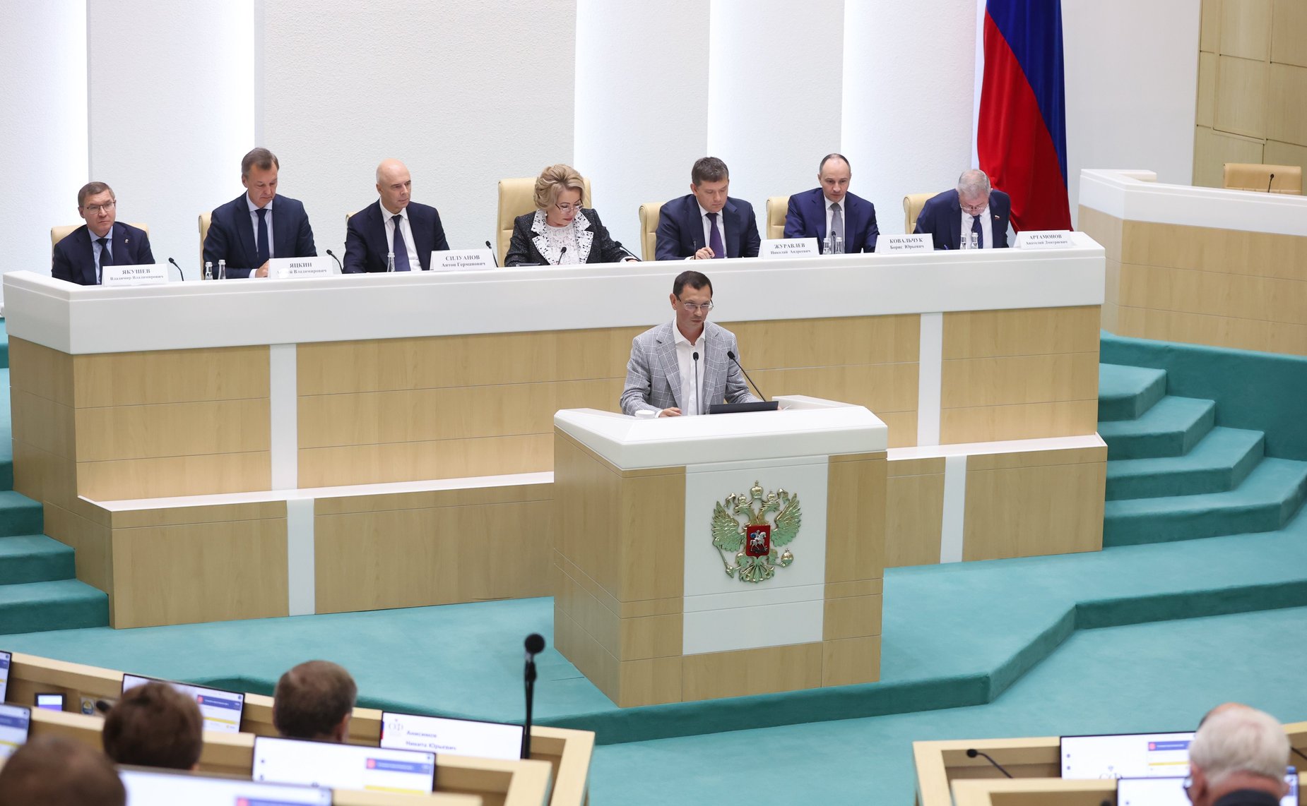 Парламентские слушания на тему «О параметрах проекта федерального бюджета на 2025 год и на плановый период 2026 и 2027 годов»