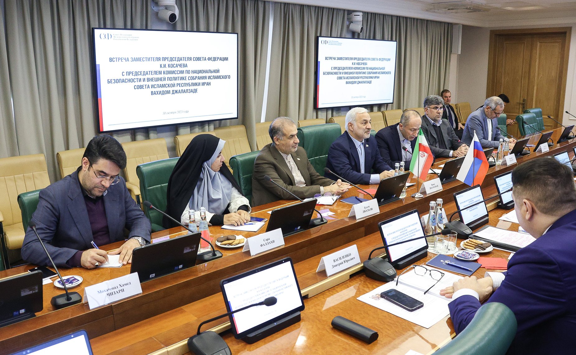 Встреча заместителя Председателя СФ Константина Косачева с председателем Комиссии по национальной безопасности и внешней политике Собрания Исламского Совета Исламской Республики Иран
