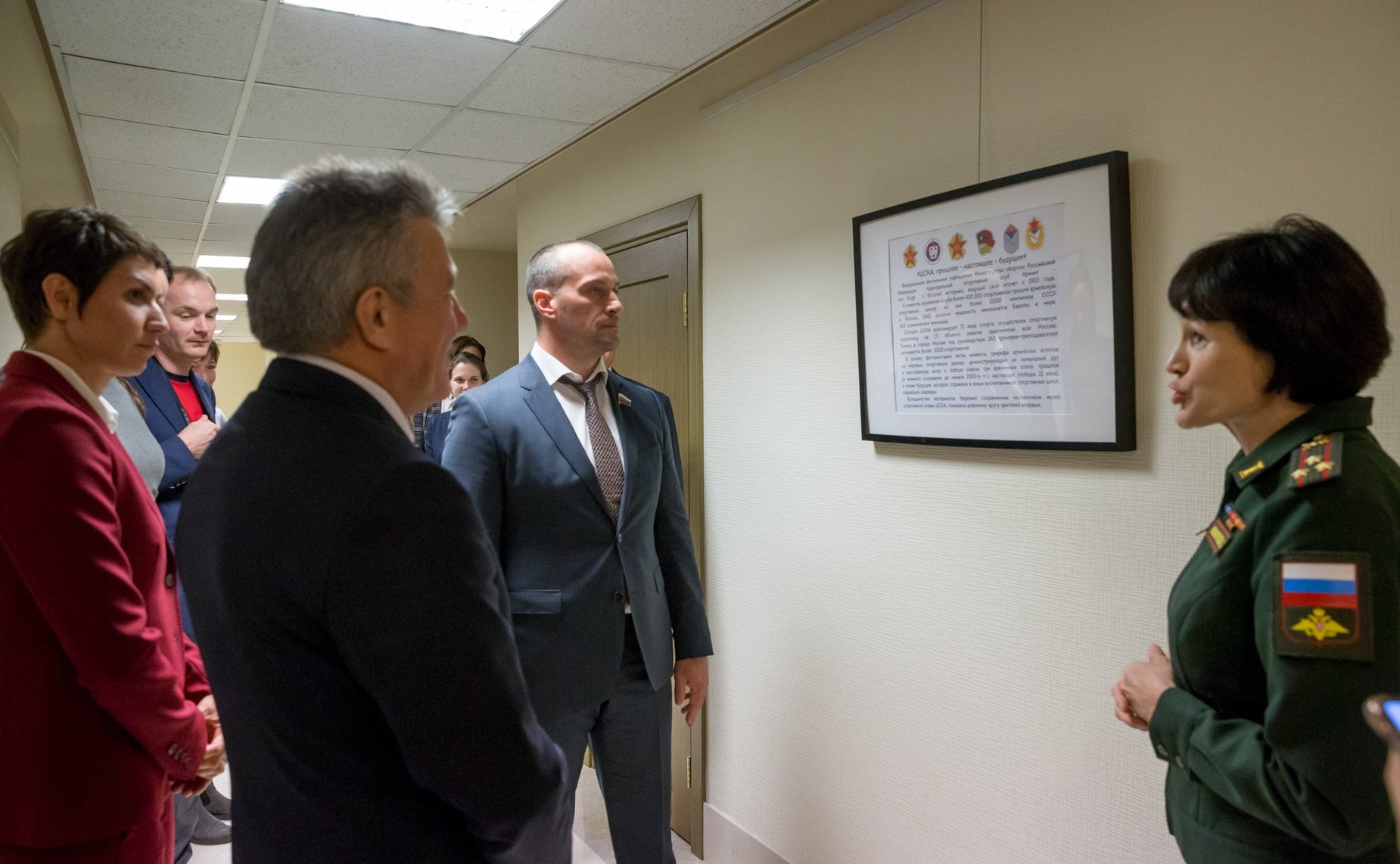 Открытие в Совете Федерации выставки «ЦСКА: прошлое, настоящее, будущее»