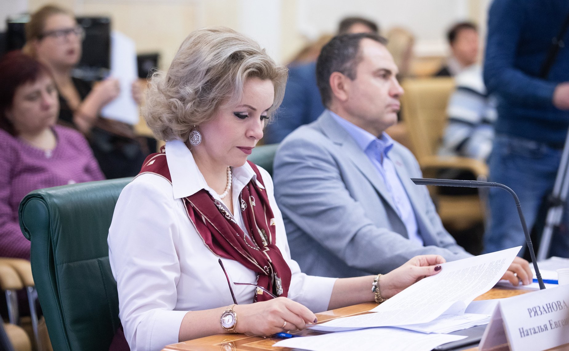 Научно-практическая конференция «Ключевые факторы развития законодательства в сфере экологической безопасности»