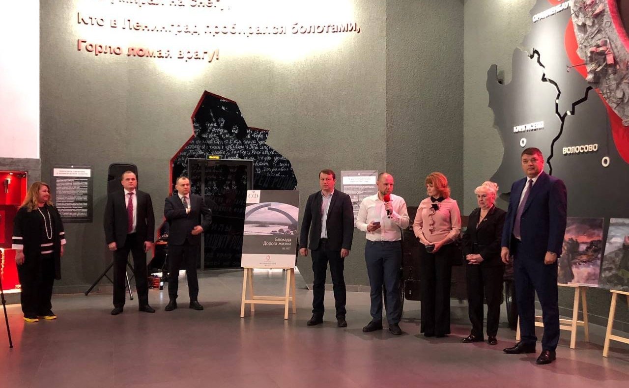 Дмитрий Василенко принял участие в организации и проведении в регионе выставки детских работ — победителей конкурса «Дорога жизни — 80 лет»