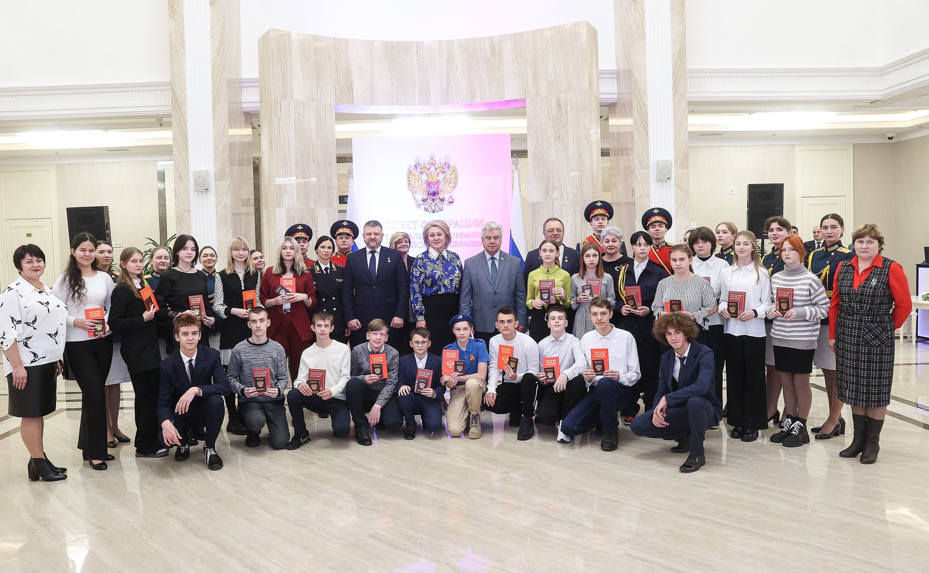 Торжественная церемония вручения паспортов граждан РФ 14-летним жителям Луганской Народной Республики и Херсонской области